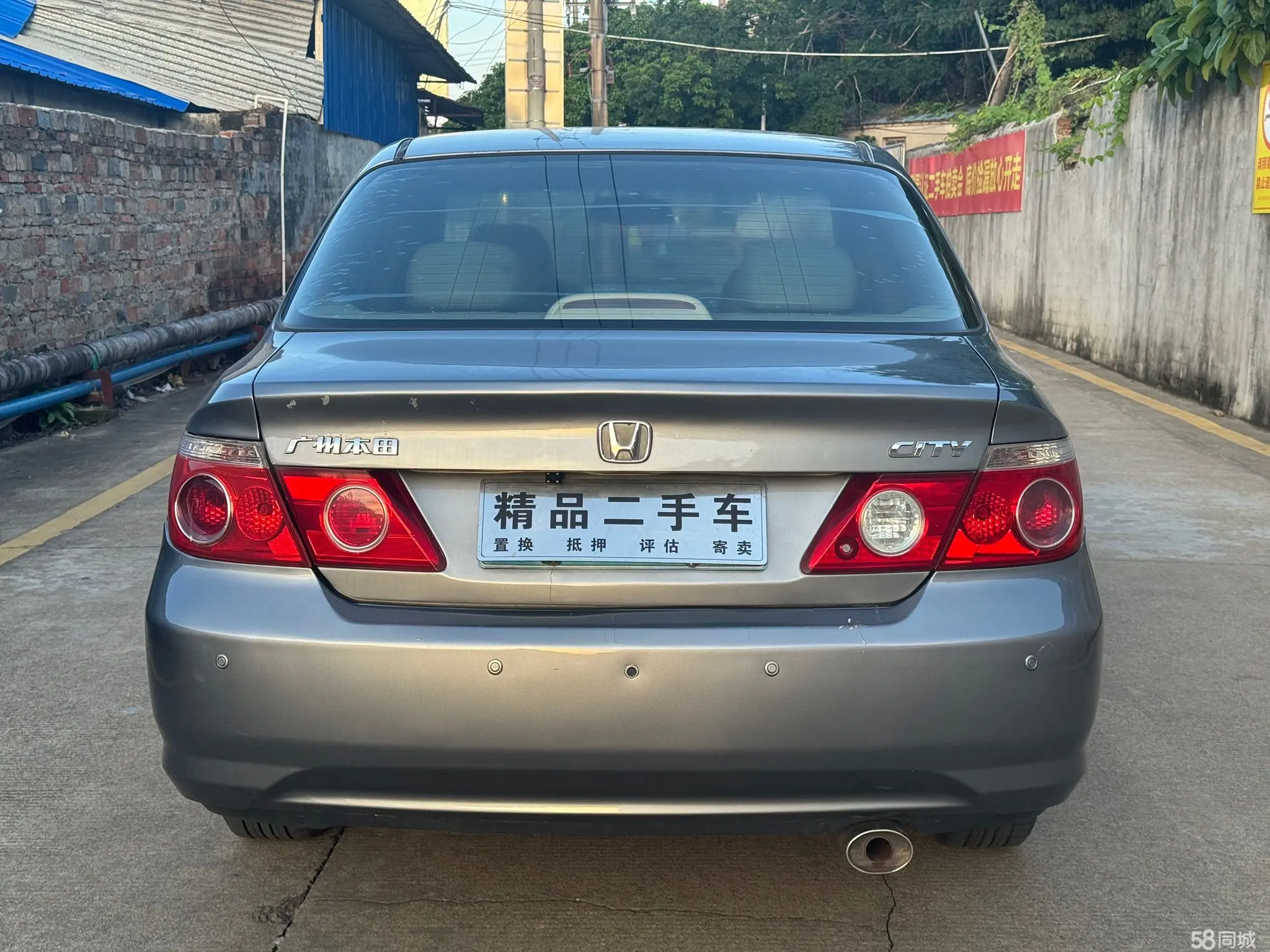 Honda City 2008 car image #9