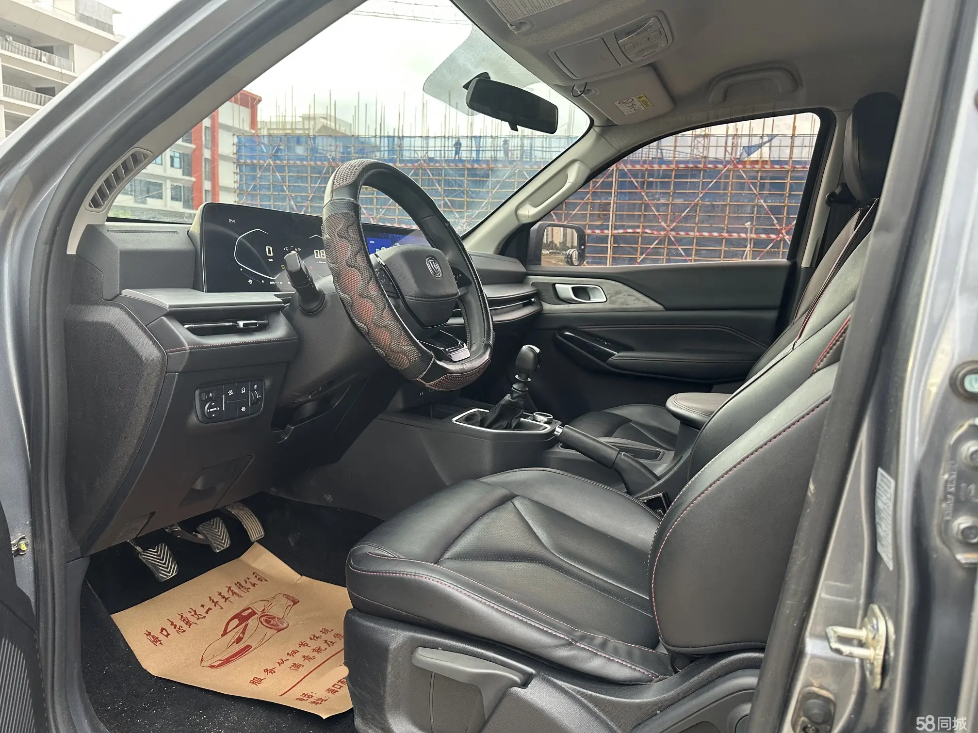 Changan LanTuoZhe 2023 car image #9