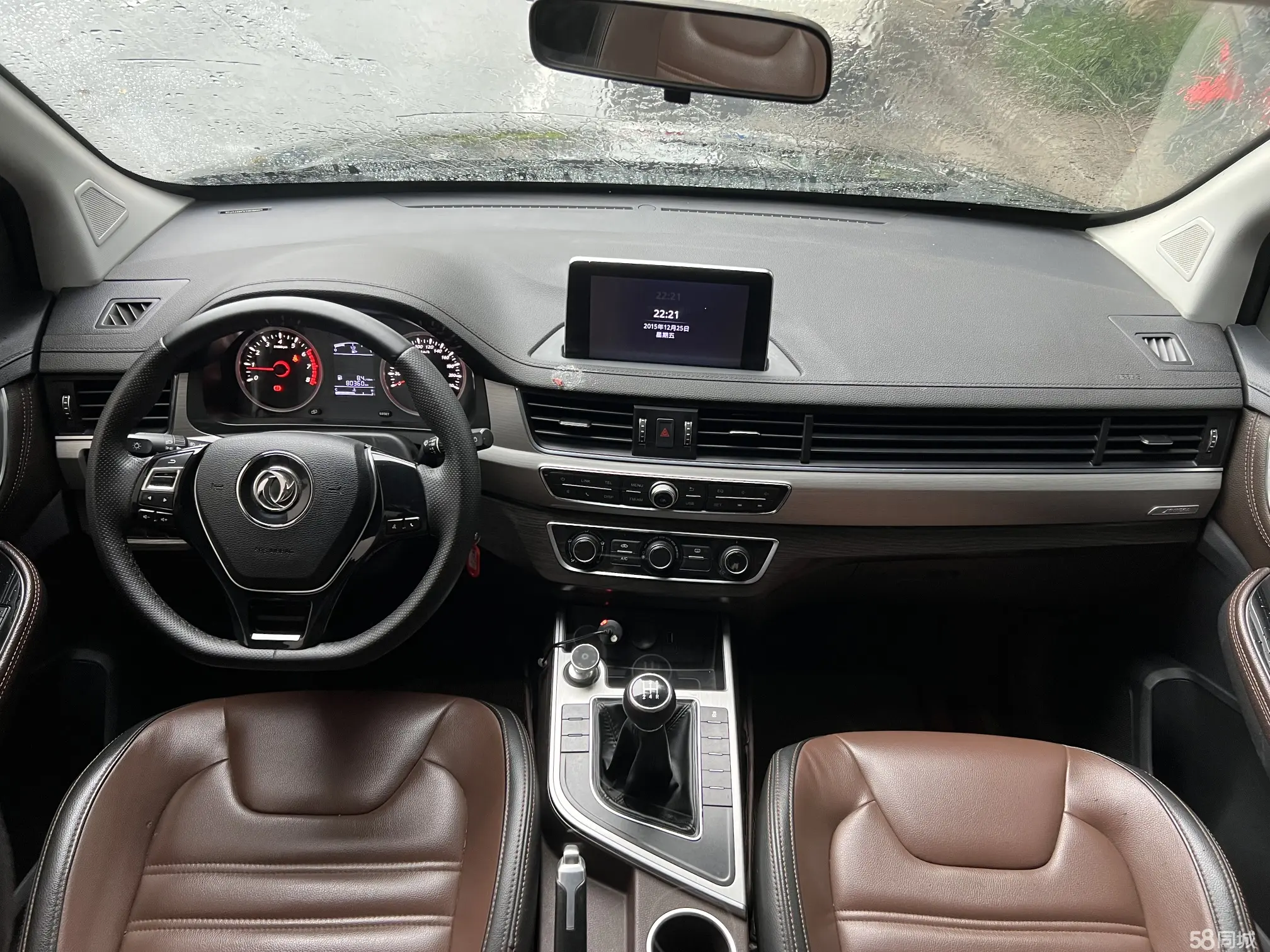 Forthing SX6 2018 immagine di auto #9