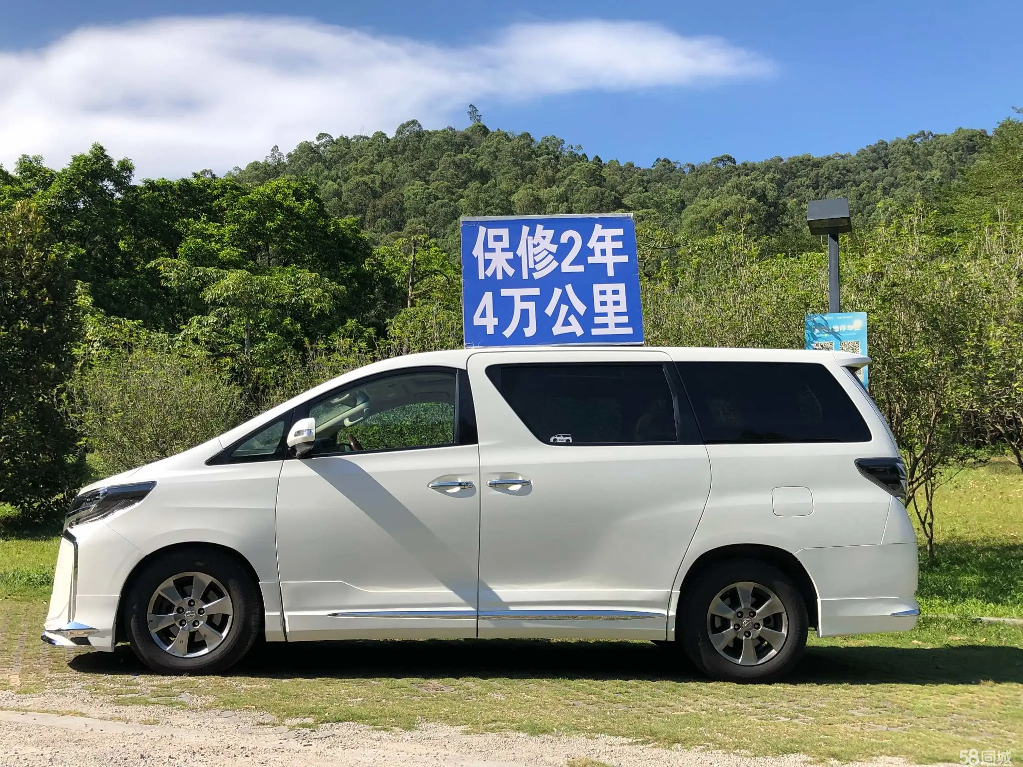 丰田 埃尔法 2010 汽车图片 #9