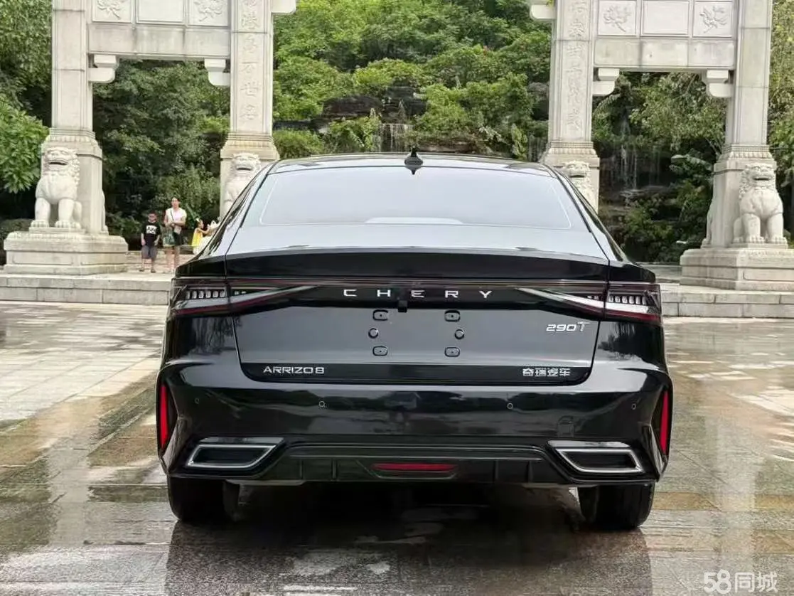 Chery Arrizo 8 Pro 2022 immagine di auto #9