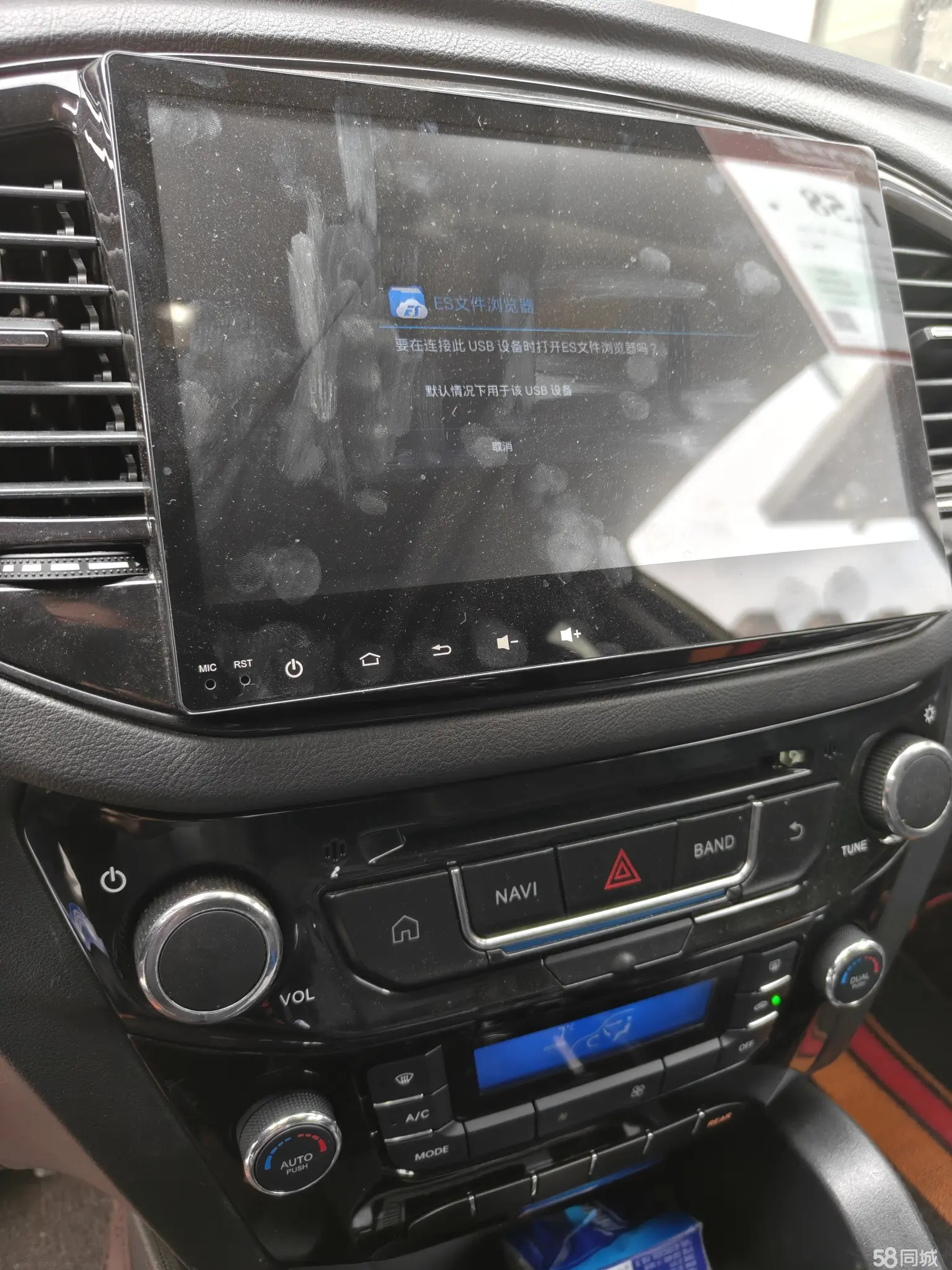 GEELY HaoQing SUV 2015 #9 GEELY HaoQing SUV 2015 صورة سيارة #9