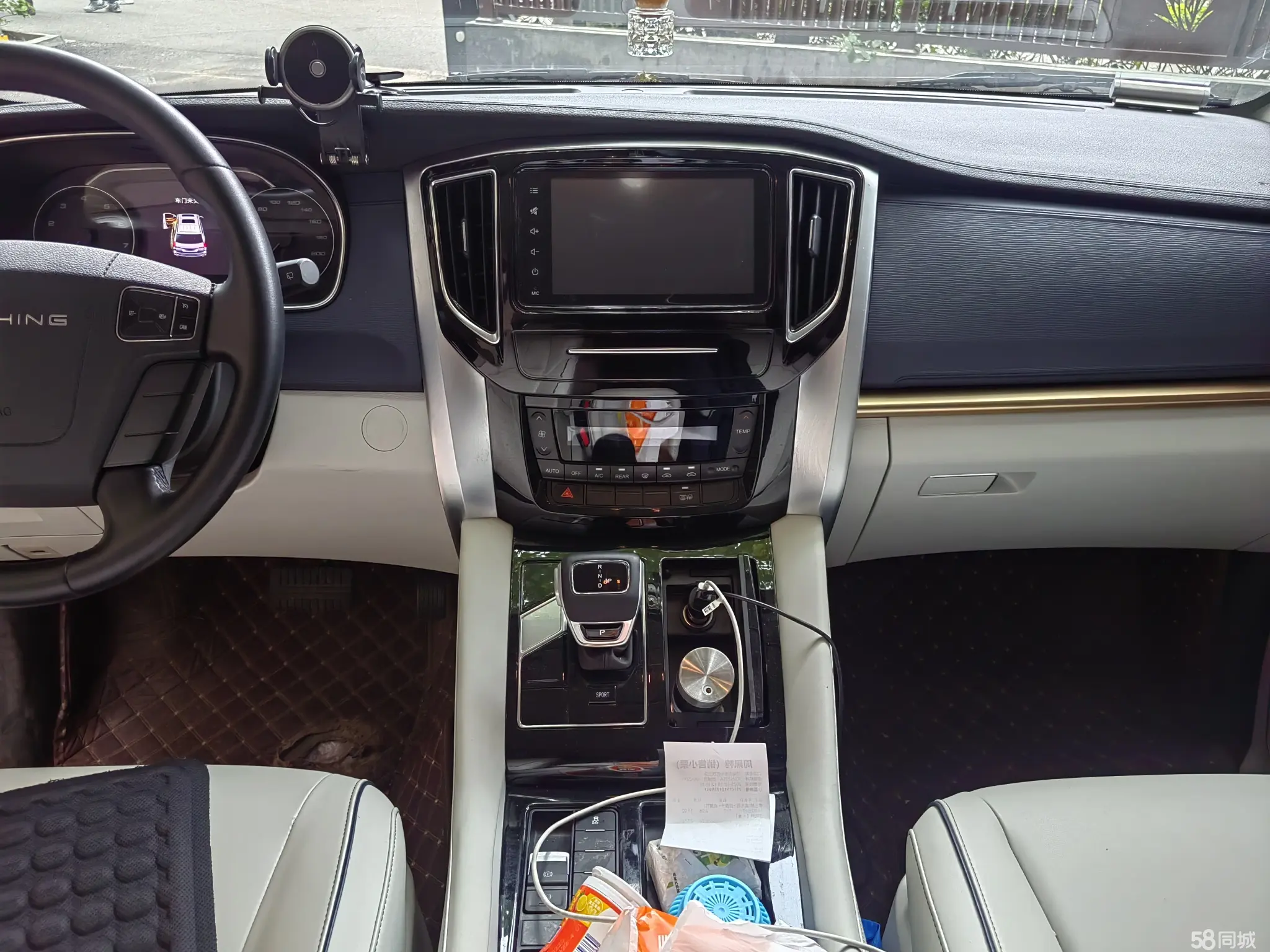 Forthing M7 2024 صورة سيارة #9