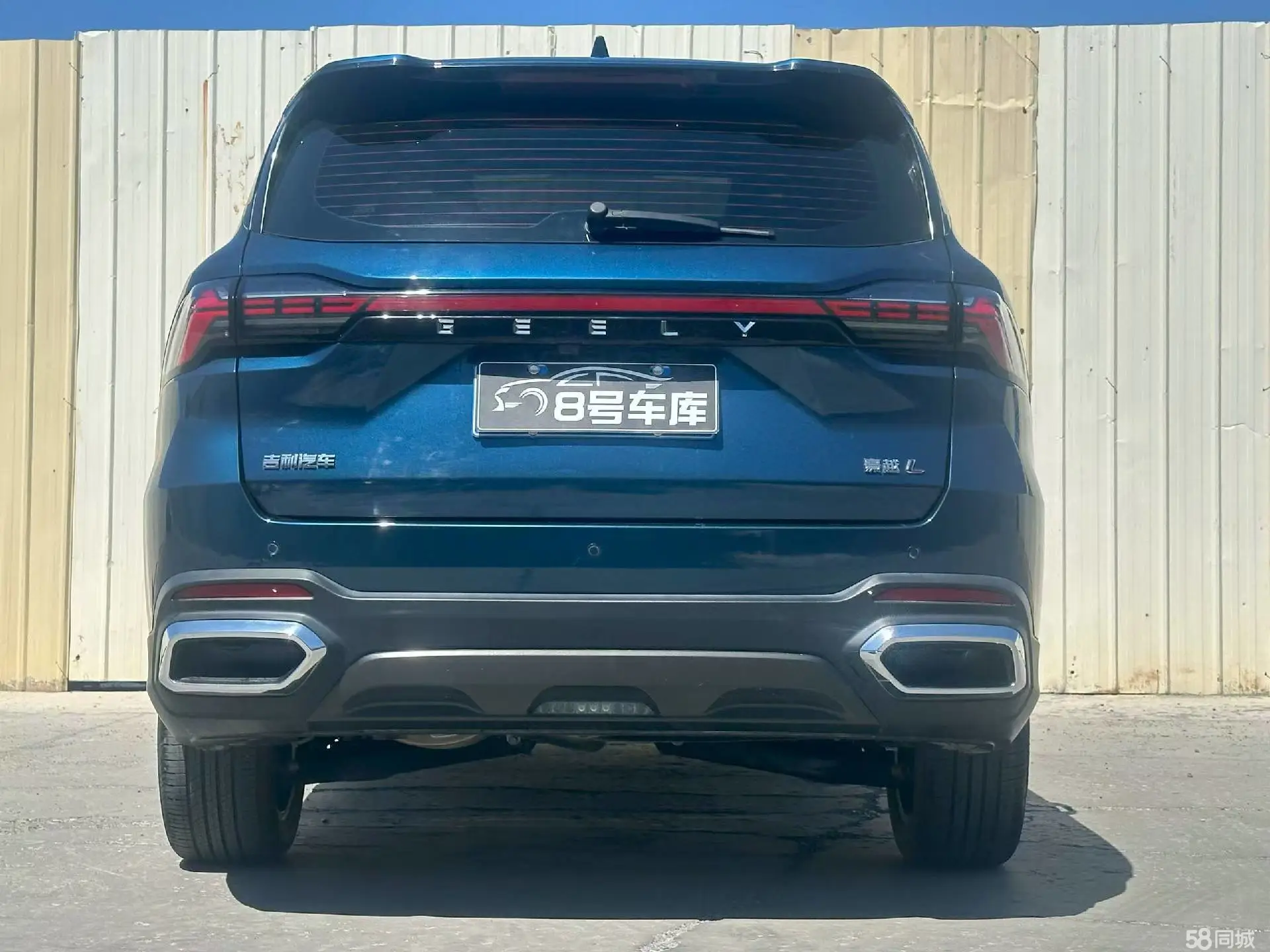 GEELY Okavango L 2023 car image #9