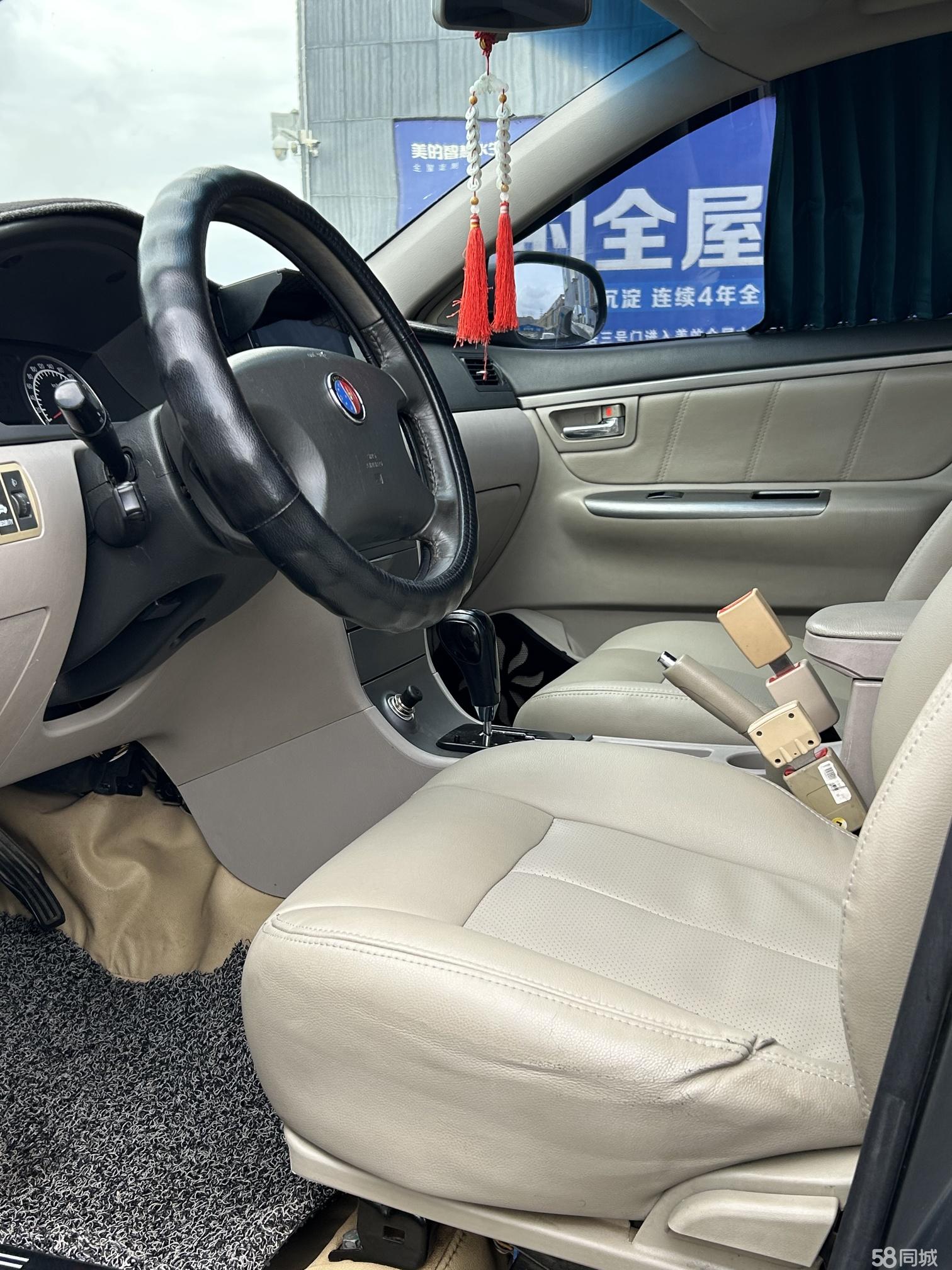 GEELY Seascape 2014 #9 GEELY Seascape 2014 صورة سيارة #9