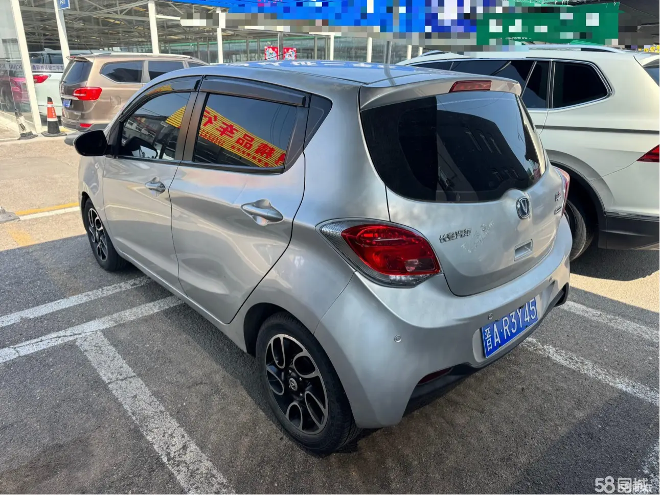 Changan BenBen 2014 #9 Changan BenBen 2014 image de voiture #9