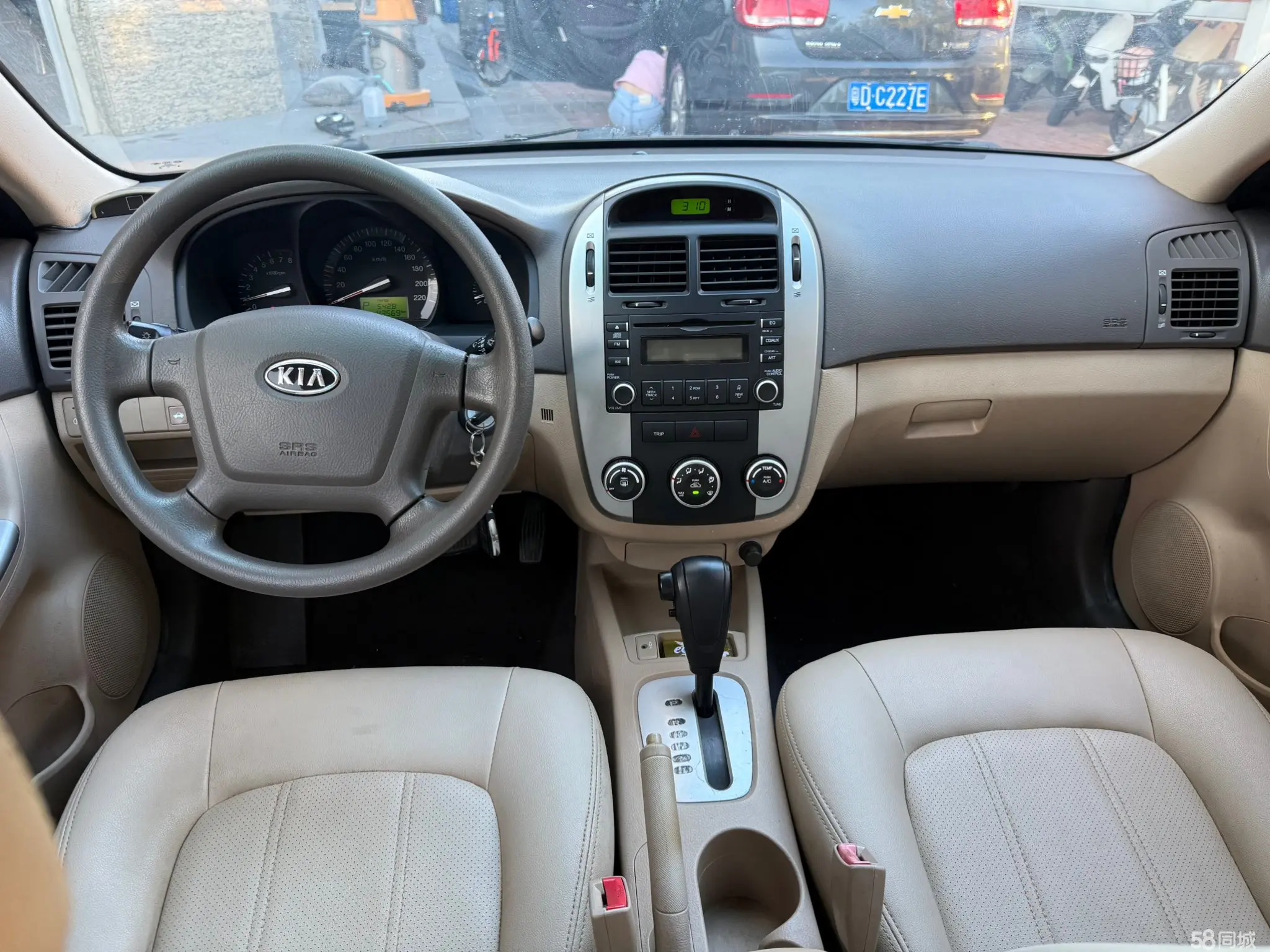 Kia Cerato 2009 imagen de coche #9