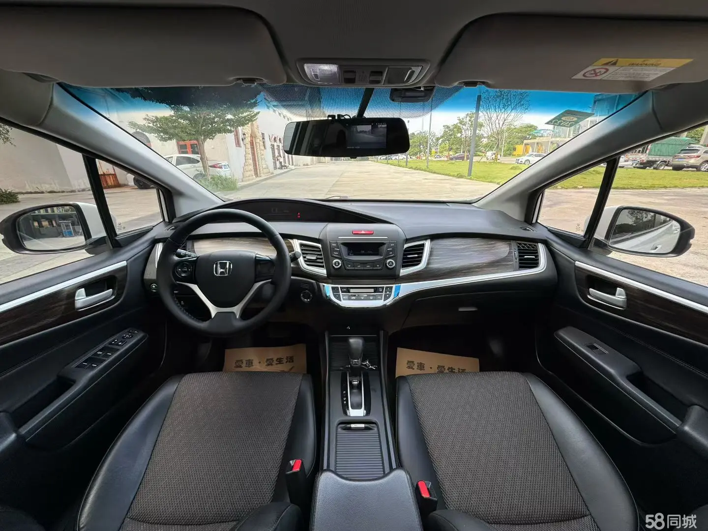 Honda Jade 2018 car image #9