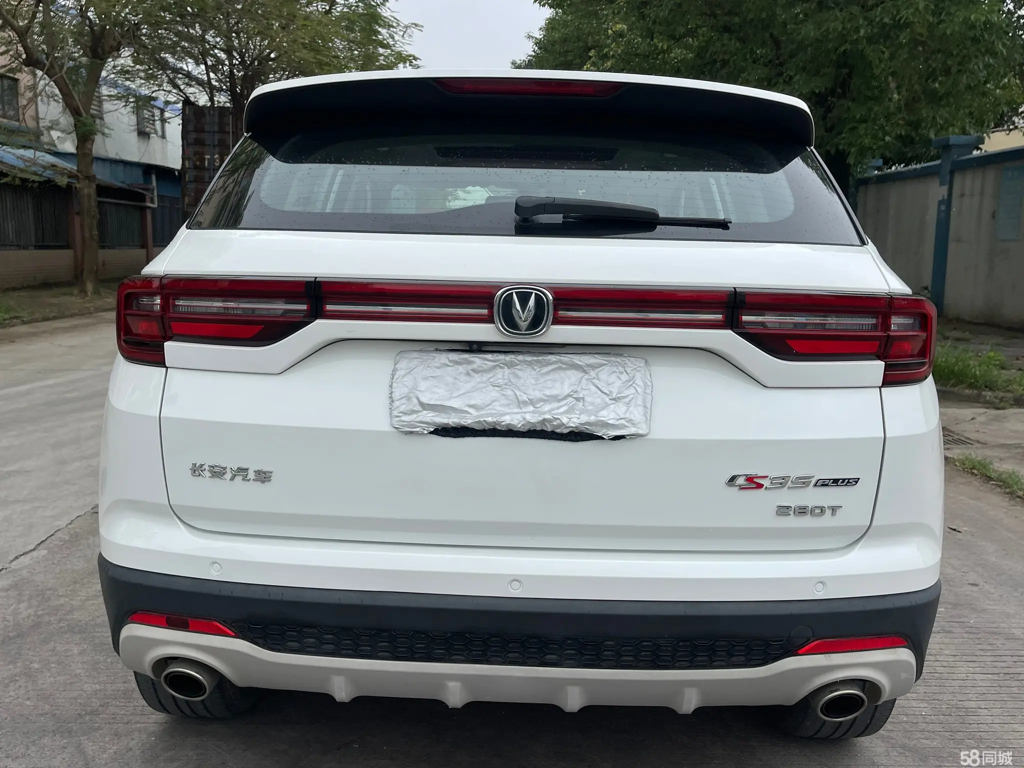 Changan CS35 Plus 2020 car image #9