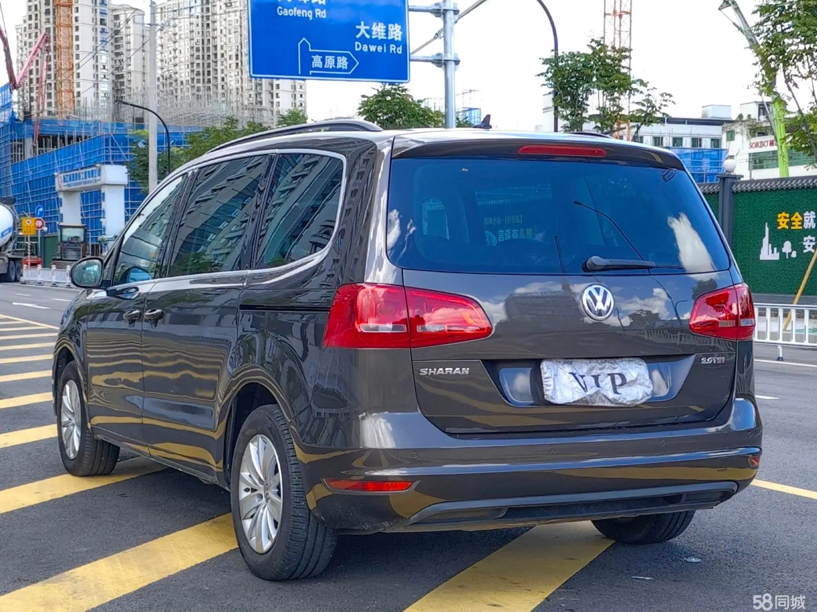 Volkswagen Sharan 2015 immagine di auto #9