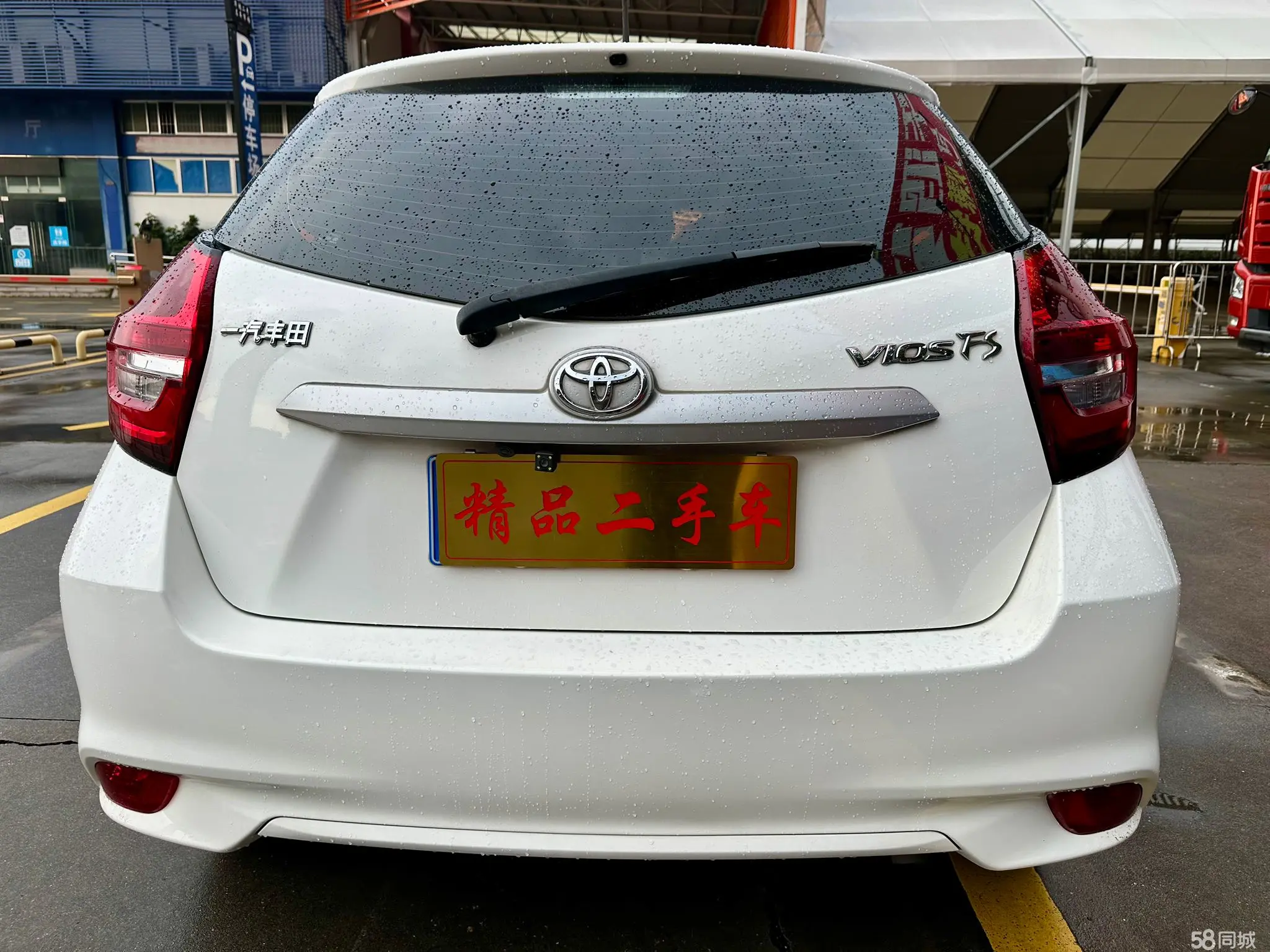 Toyota Vios FS 2020 immagine di auto #9
