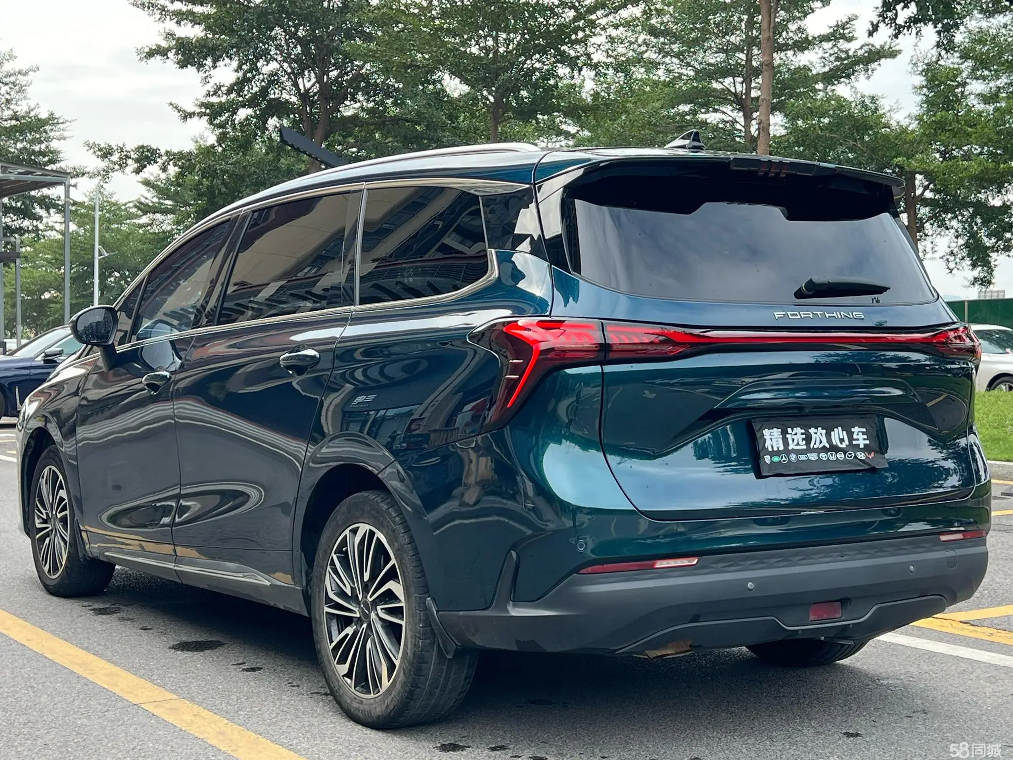 Forthing Yacht 2023 car image #9