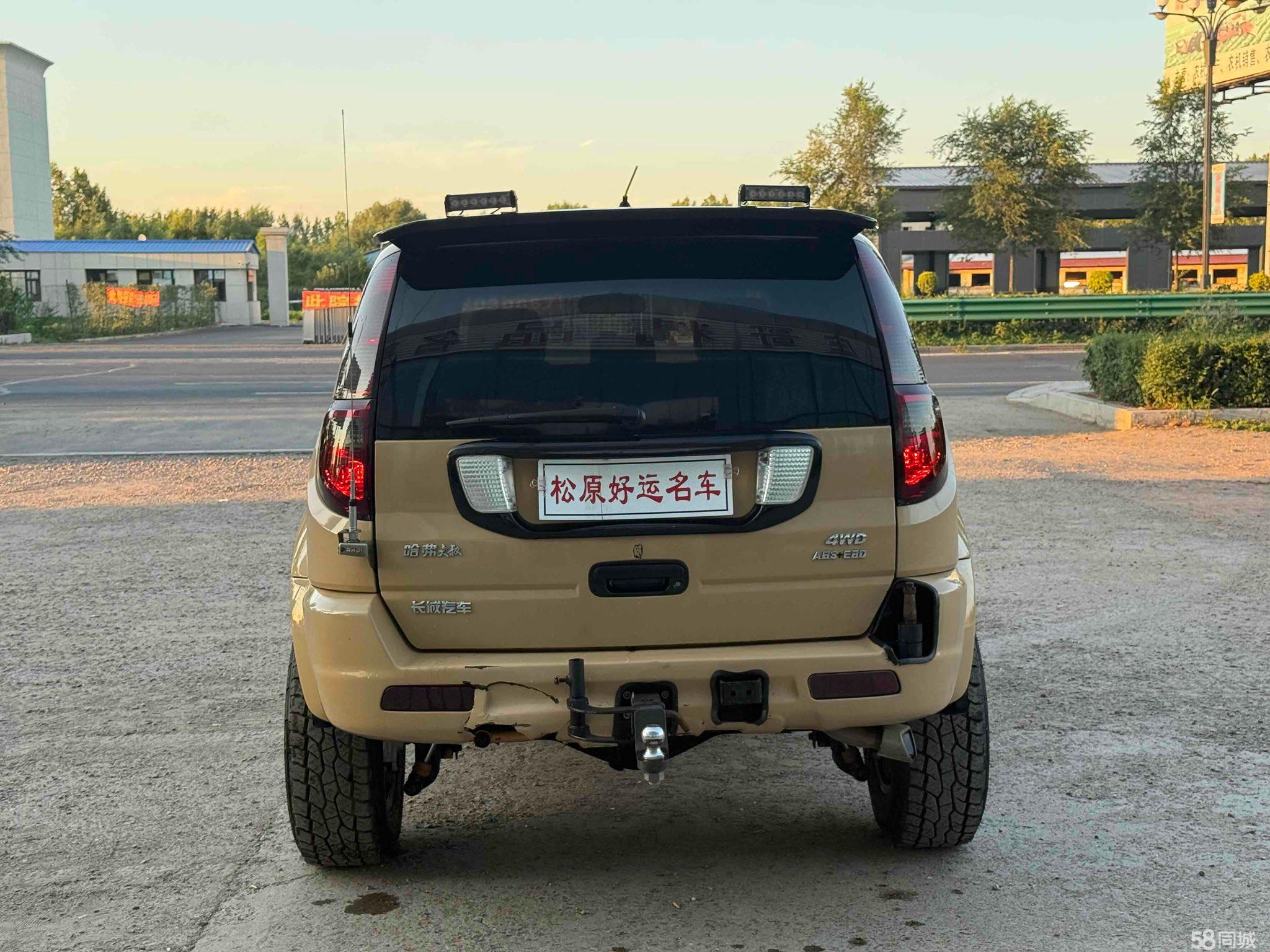 Haval H3 2007 car image #9