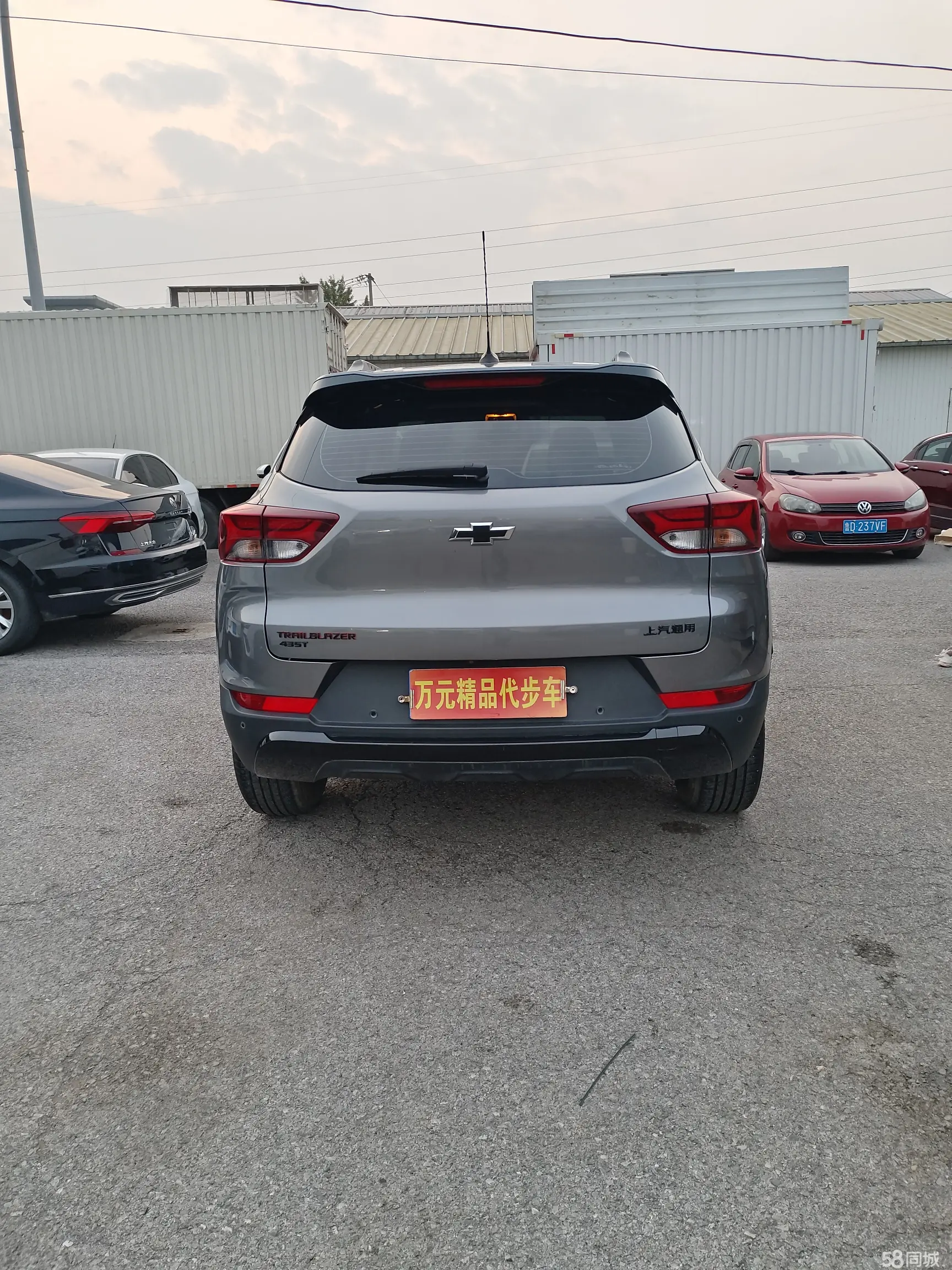 Chevrolet Trailblazer 2021 #9 Chevrolet Trailblazer 2021 car image #9