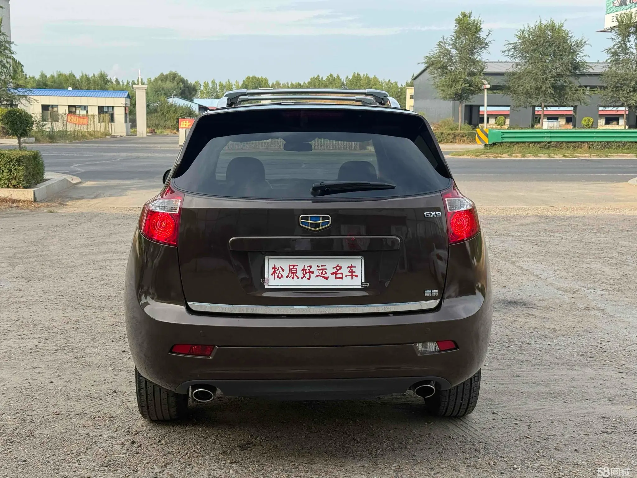 GEELY HaoQing SUV 2015 #9 GEELY HaoQing SUV 2015 صورة سيارة #9