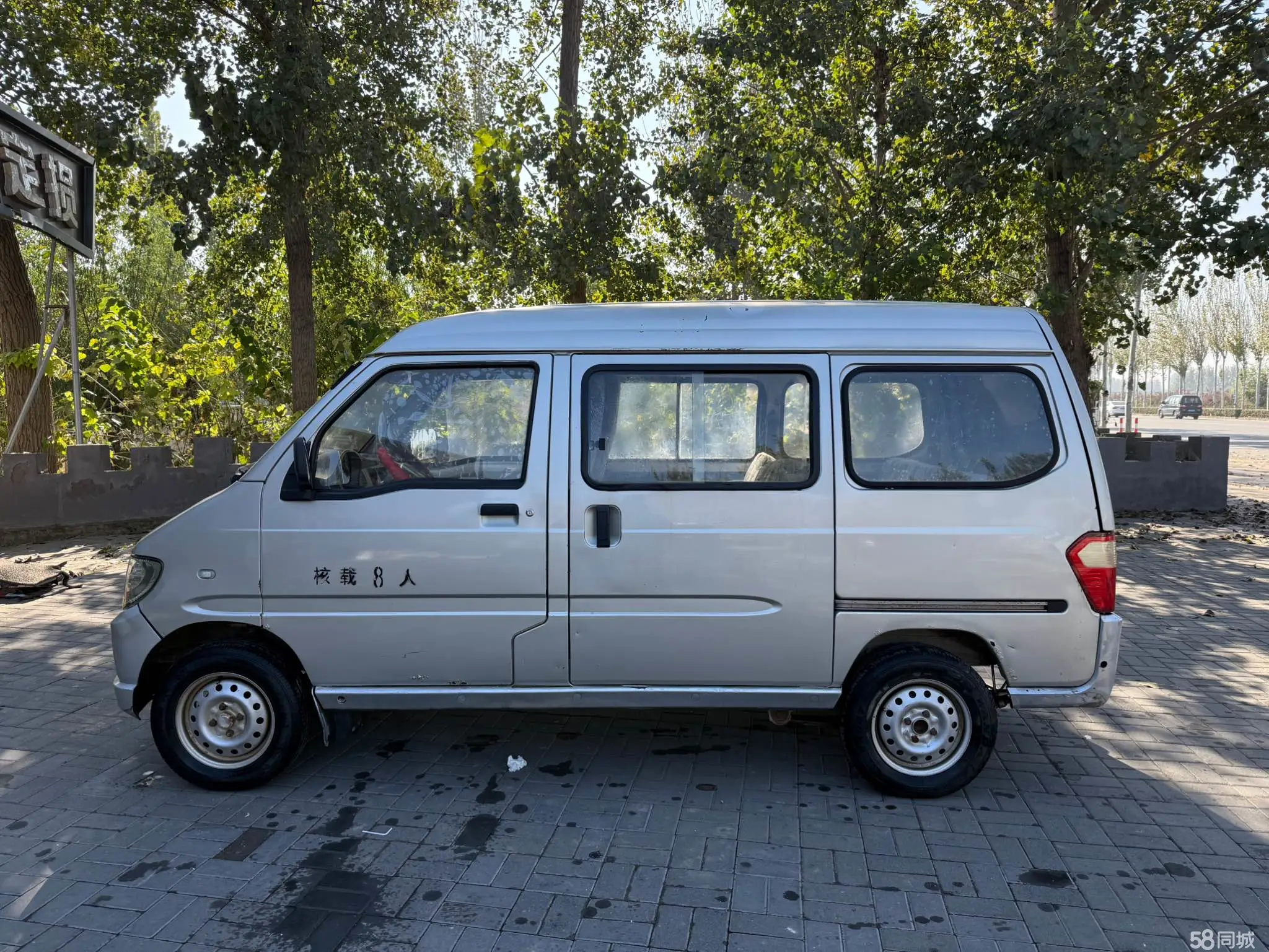 五菱汽车 五菱荣光新卡房车 2012 汽车图片 #9