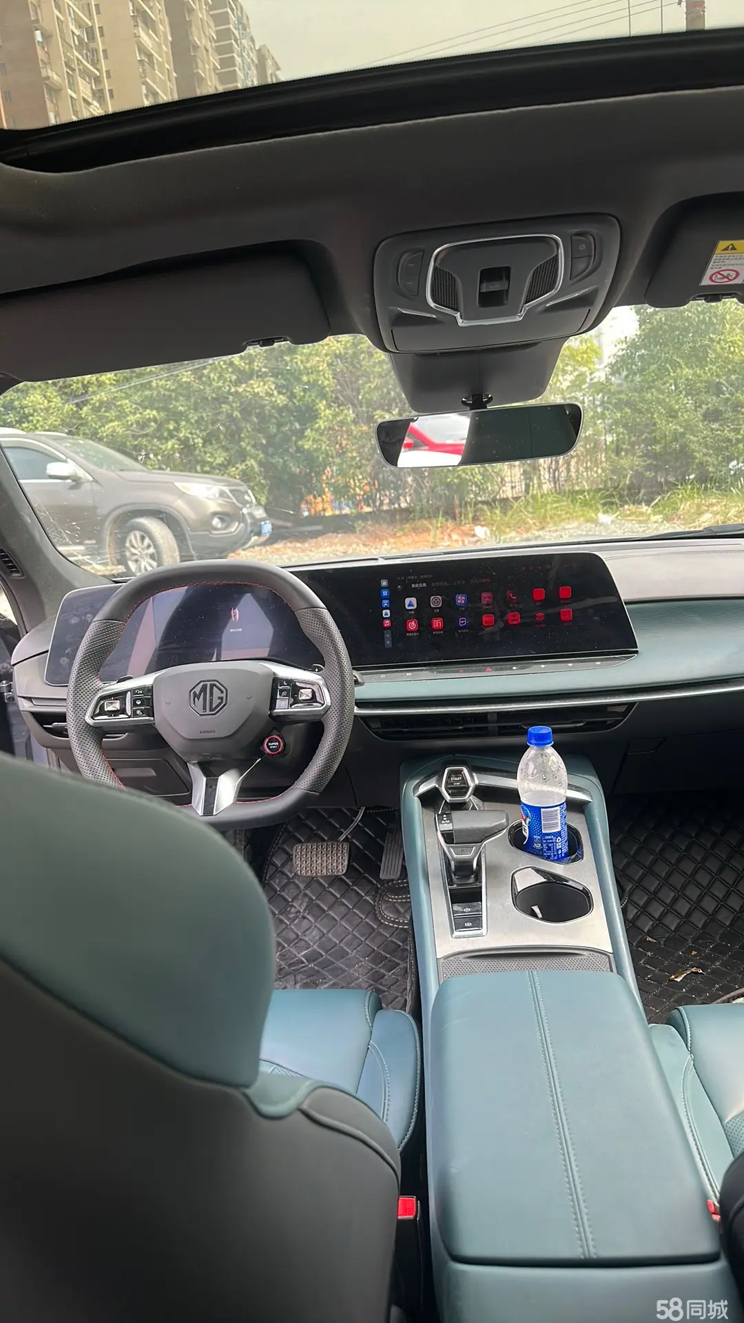 MG 7 2024 car image #9