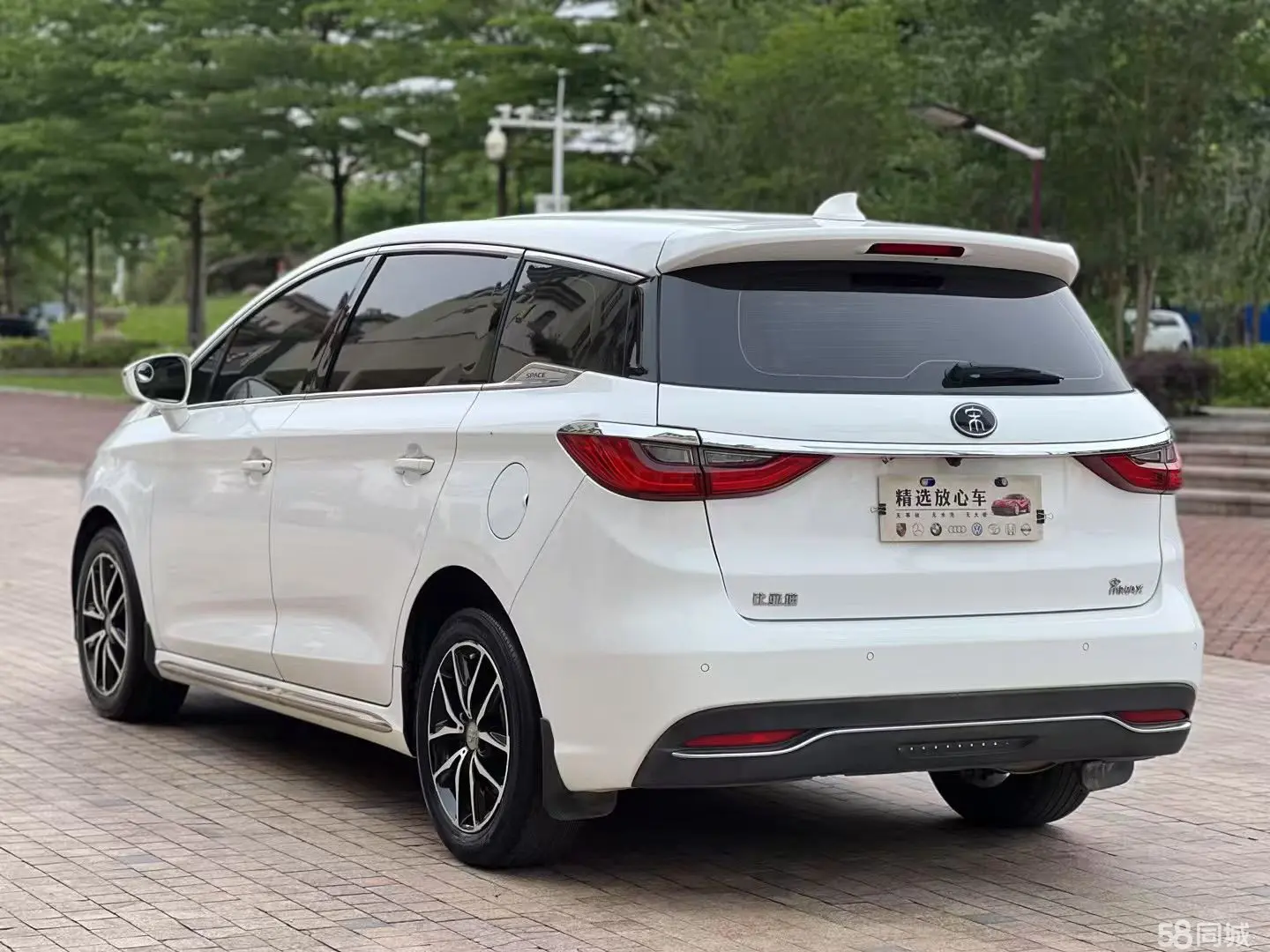 BYD Song MAX 2017 immagine di auto #9