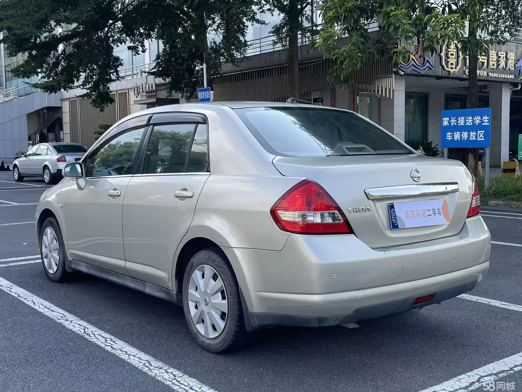 日产 颐达 2005 汽车图片 #9