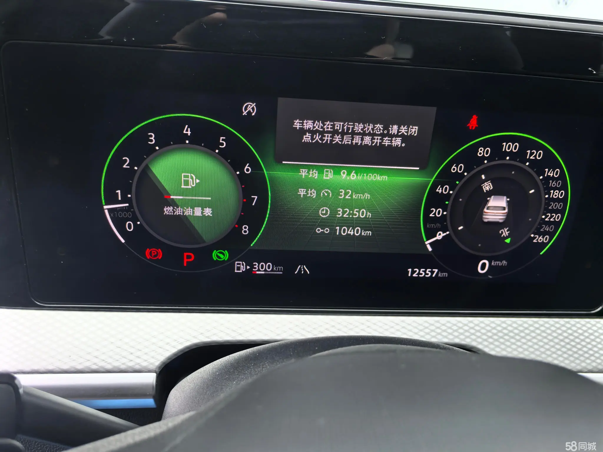 Volkswagen Tavendor 2023 car image #9