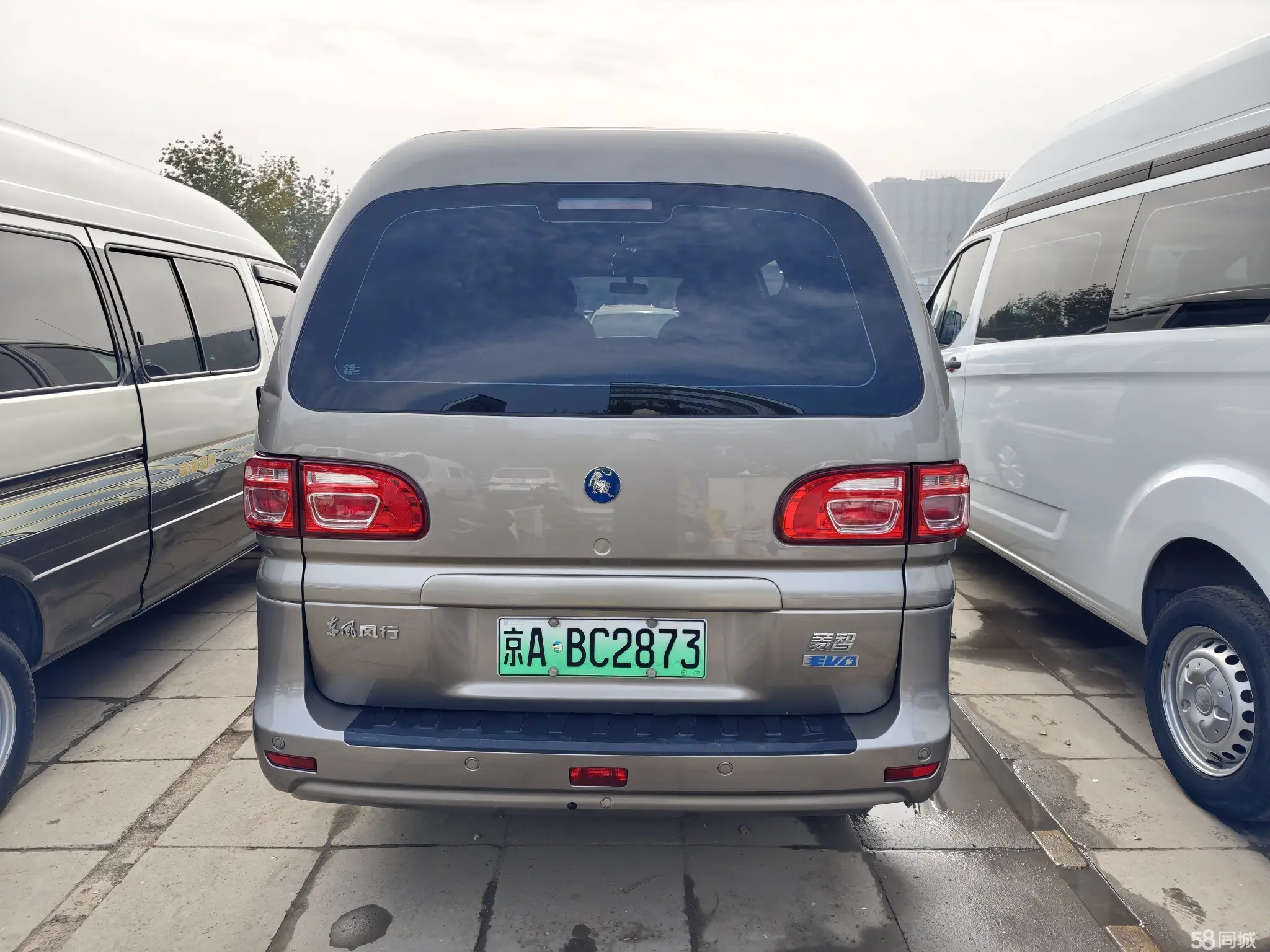 Forthing Lingzhi EV 2022 car image #9