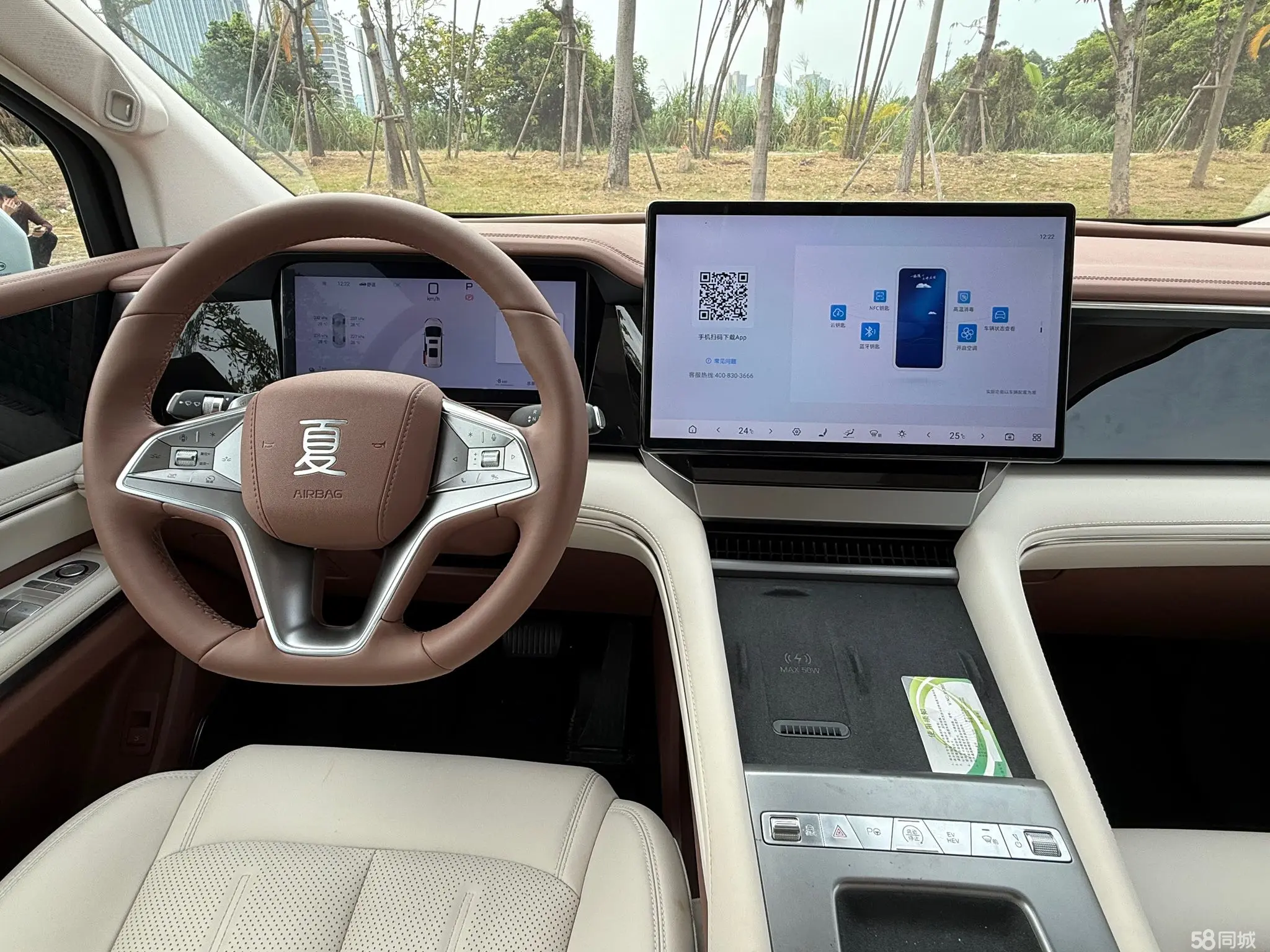 BYD Xia 2024 car image #9