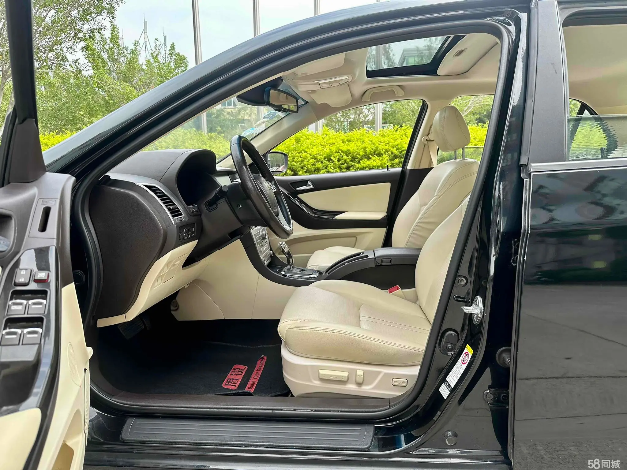 BYD SiRui 2014 car image #9