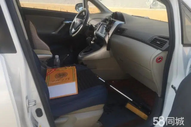 Toyota Verso 2015 car image #9