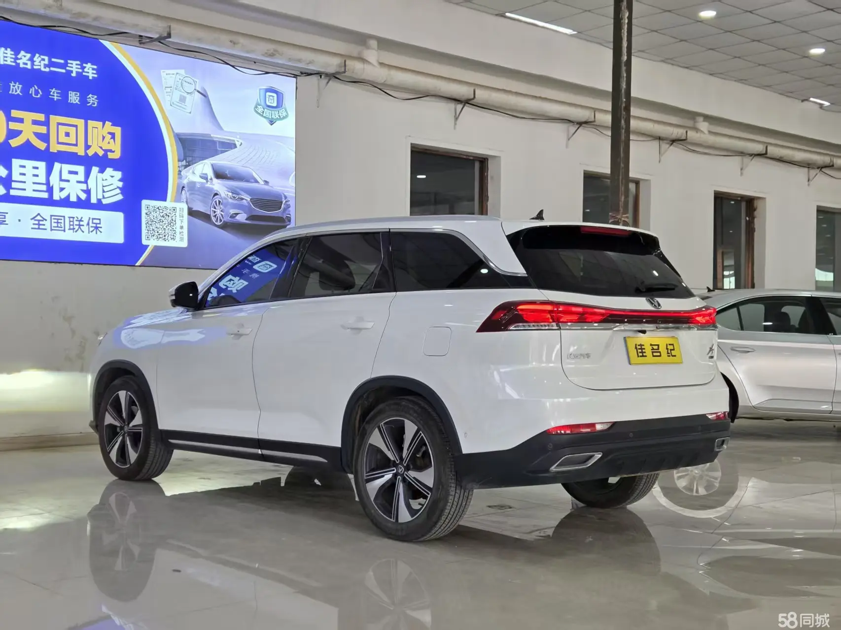 Changan X7 PLUS 2024 car image #9