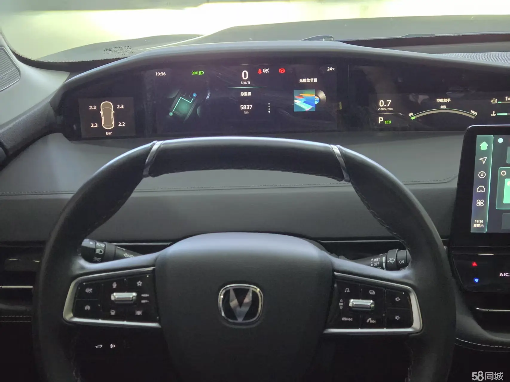 Changan UNI-K 2024 immagine di auto #9