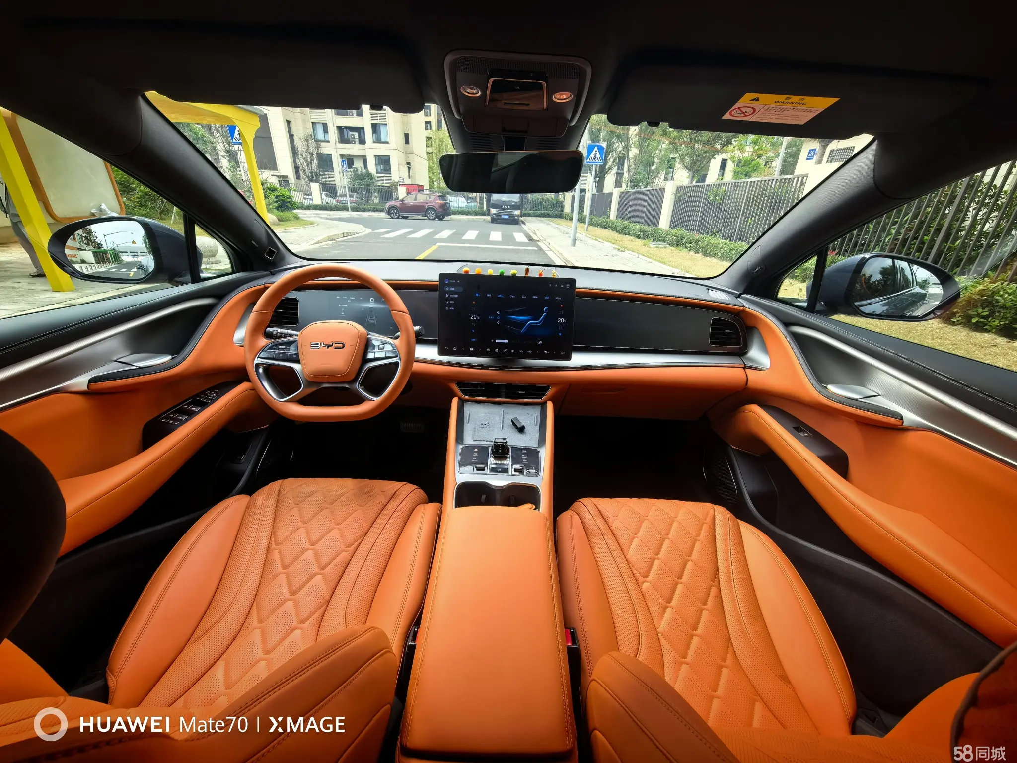 BYD Sea Lion 07 EV 2024 car image #9