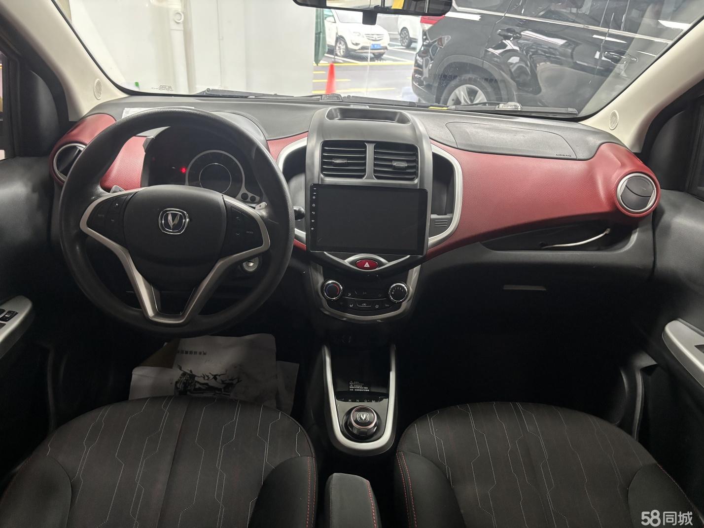 Changan BenBen 2016 #9 Changan BenBen 2016 car image #9