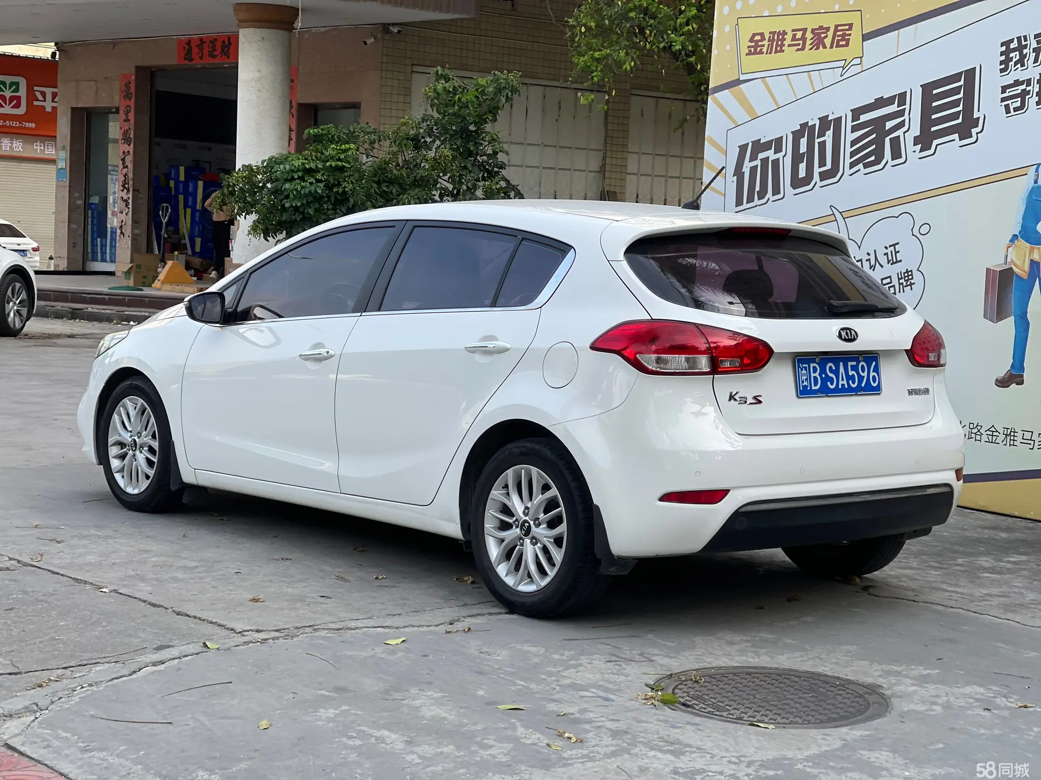 Kia Forte Koup 2015 car image #9