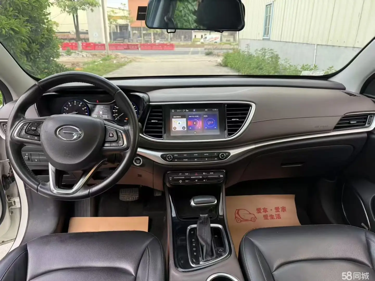GAC Trumpchi GA4 2018 car image #9