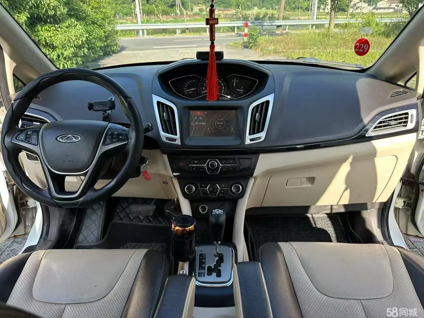 Chery Arrizo M7 2015 car image #9