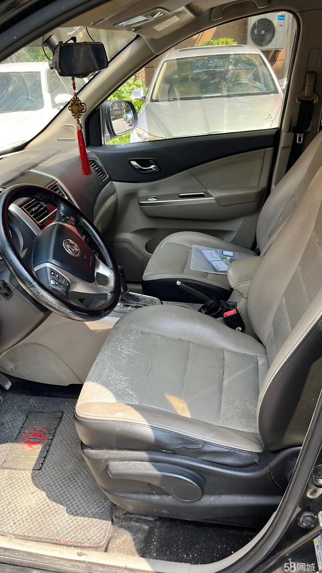 Forthing S500 2015 car image #9