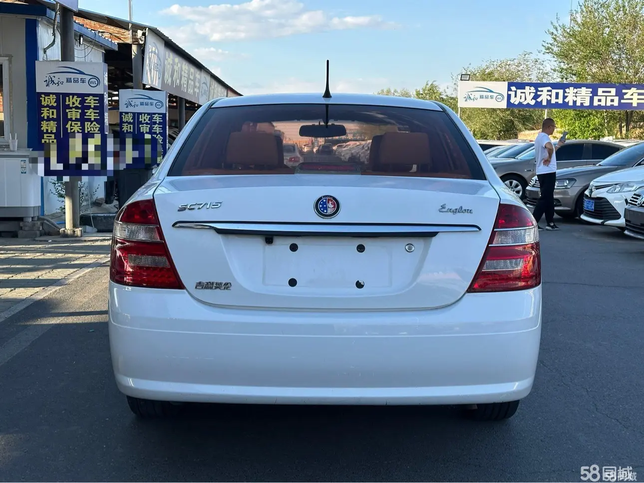 GEELY Seascape 2014 car image #9