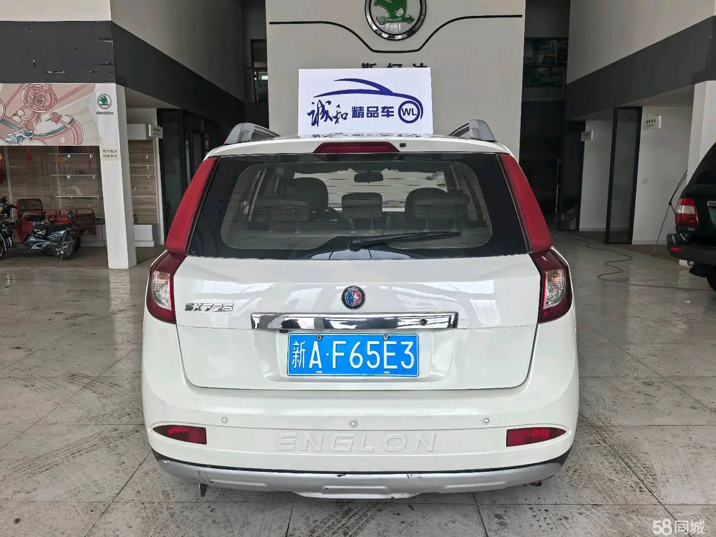 GEELY SX7 2013 imagen de coche #9