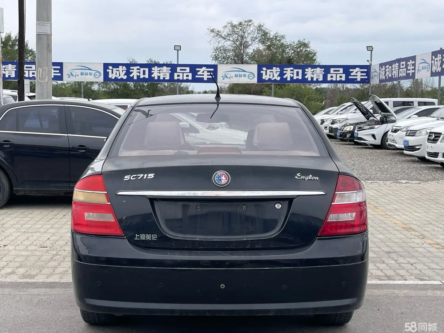 GEELY Seascape 2013 immagine di auto #9