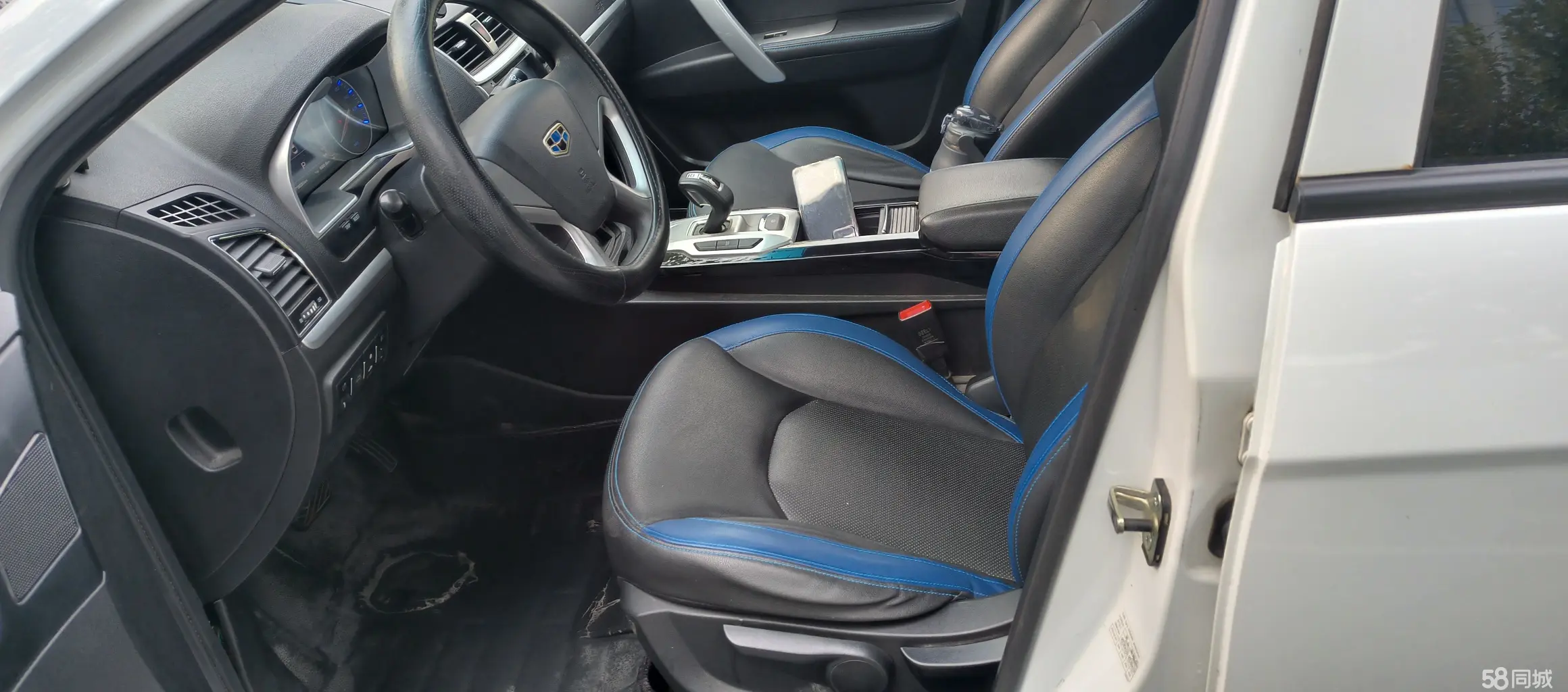 GEELY Emgrand New Energy 2016 #9 GEELY Emgrand New Energy 2016 immagine di auto #9