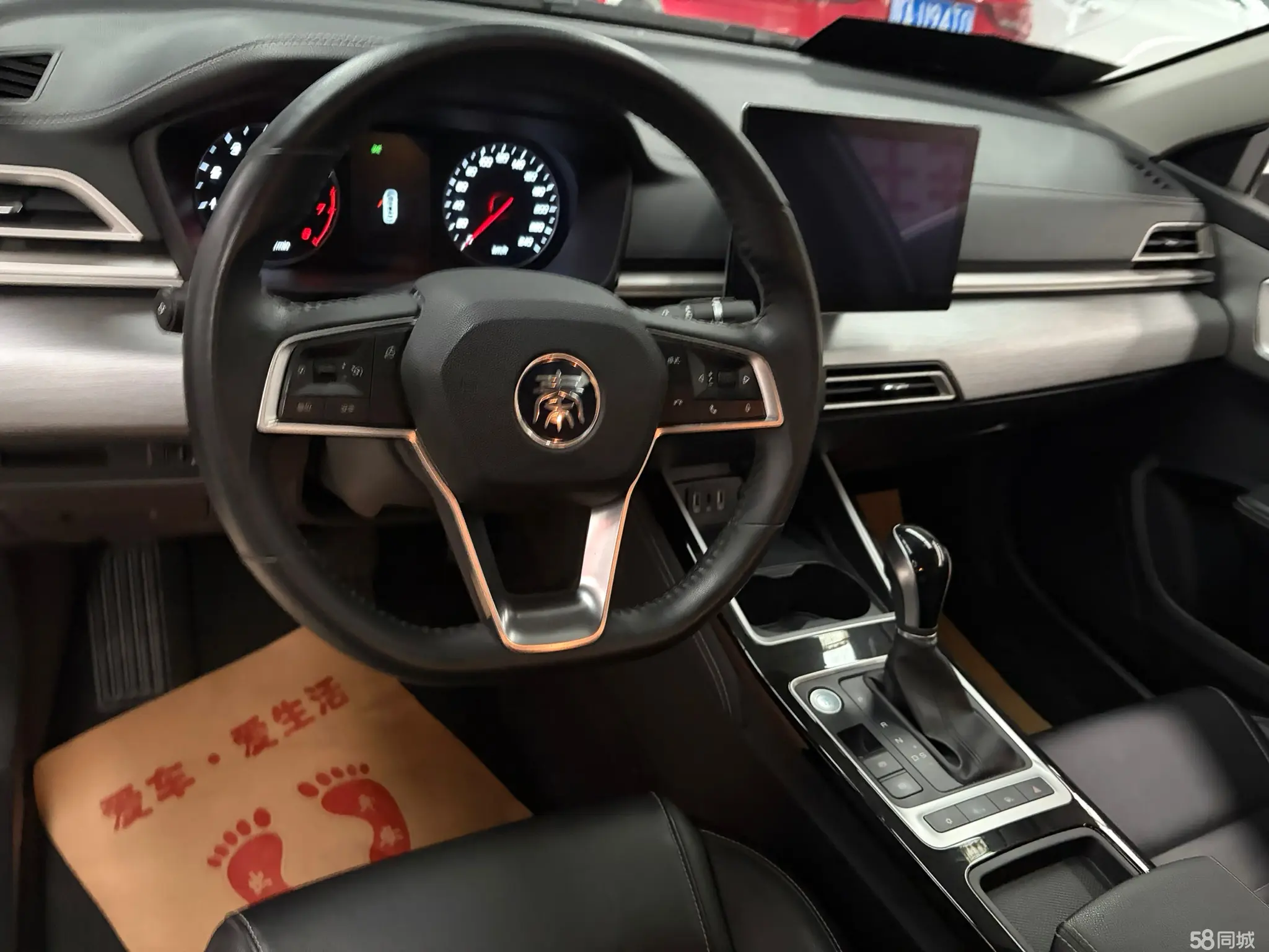 BYD Qin 2020 car image #9