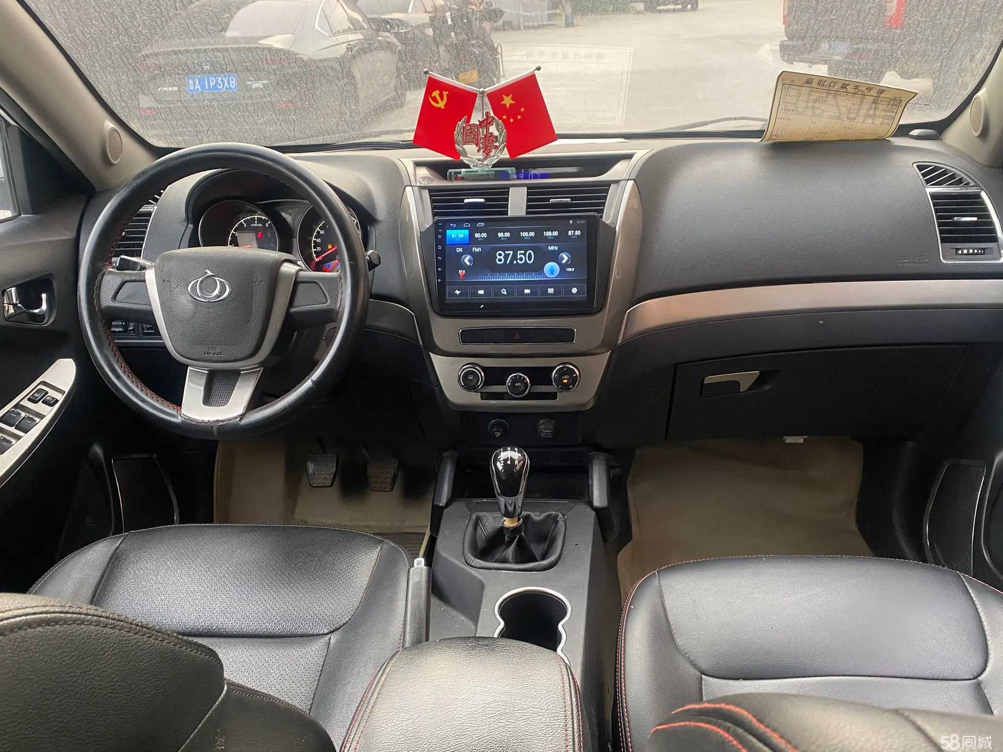 GEELY GX7 2014 car image #9