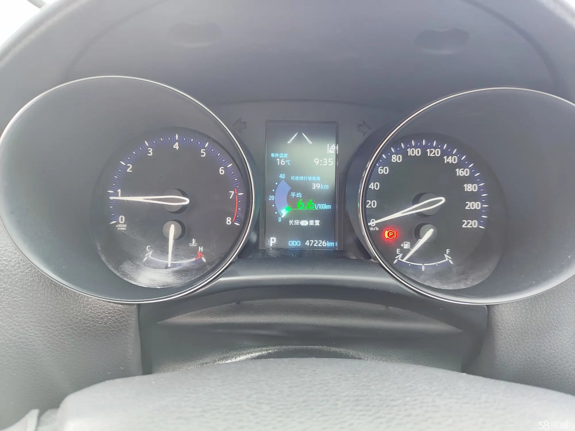 Toyota Izoa 2021 immagine di auto #9