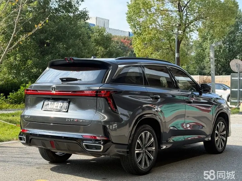 Changan CS75 Plus 2023 car image #9