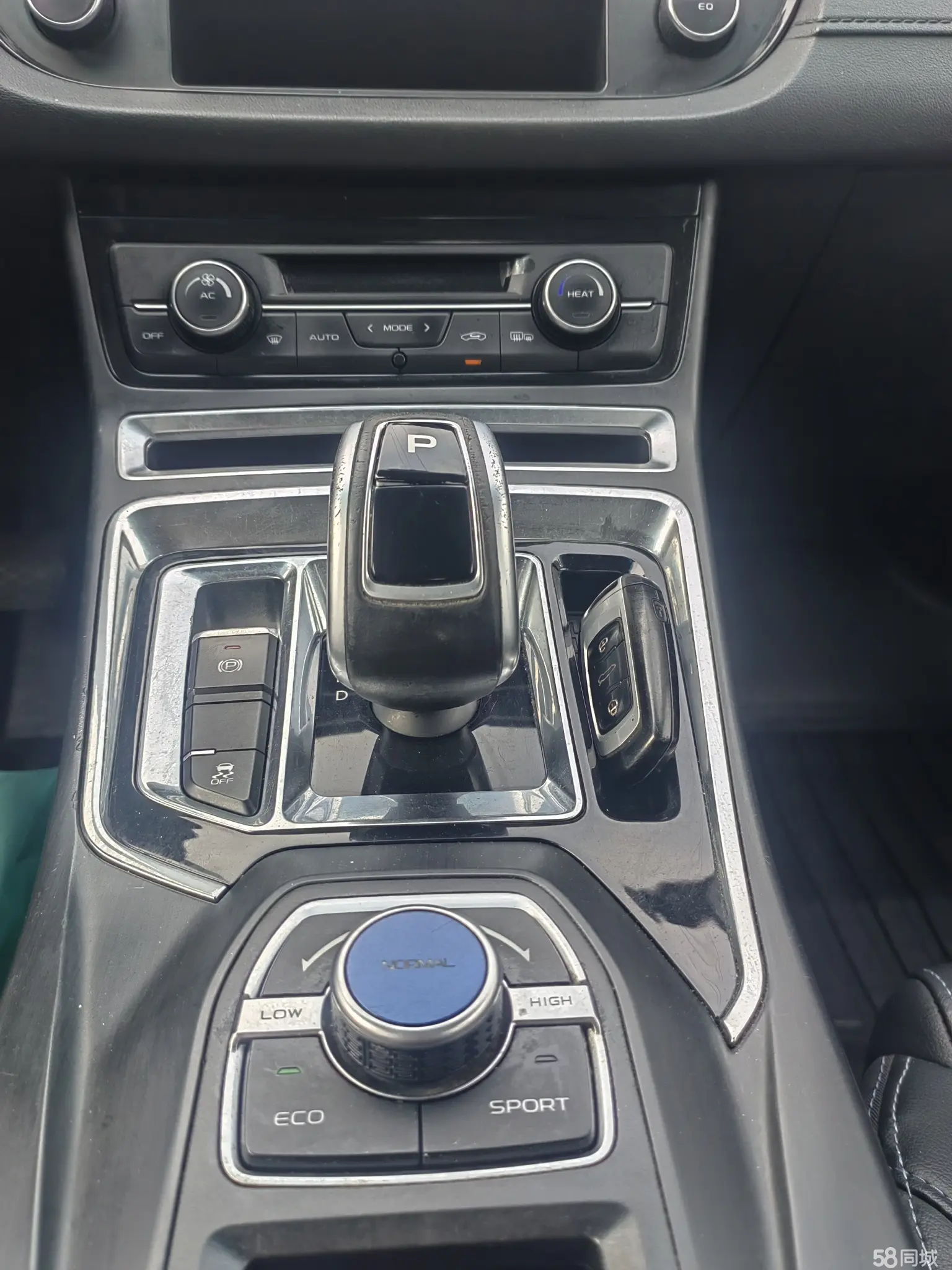 GEELY Emgrand New Energy 2018 car image #9