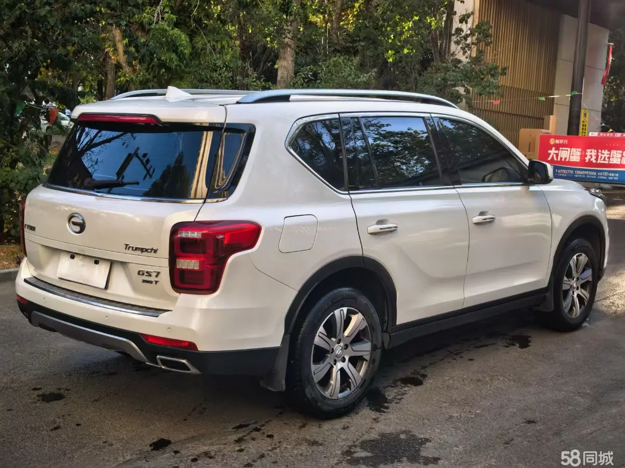 GAC Trumpchi GS7 2020 immagine di auto #9