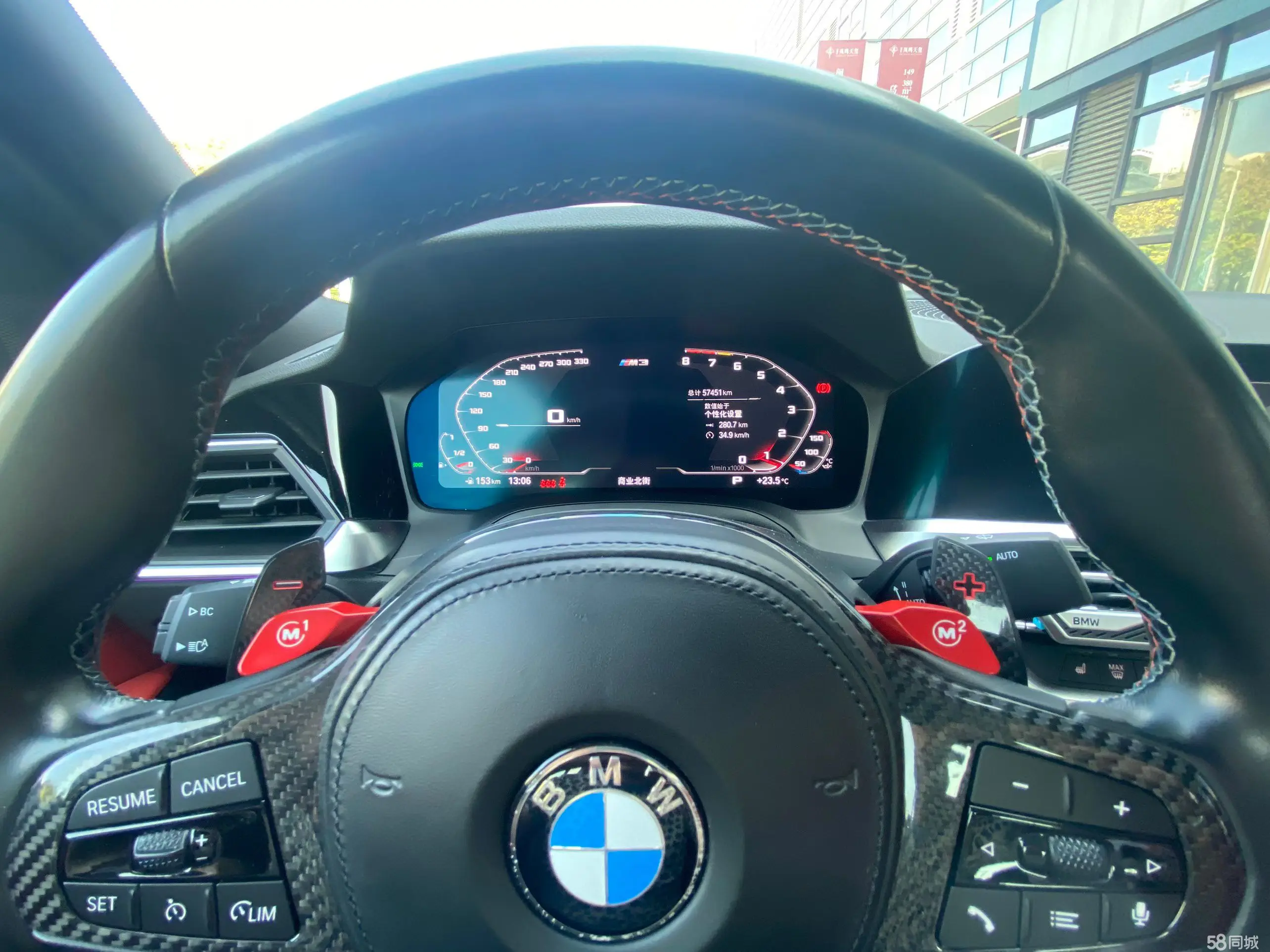 BMW M3 2021 car image #9