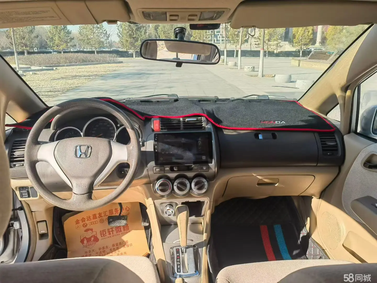 Honda City 2006 image de voiture #9