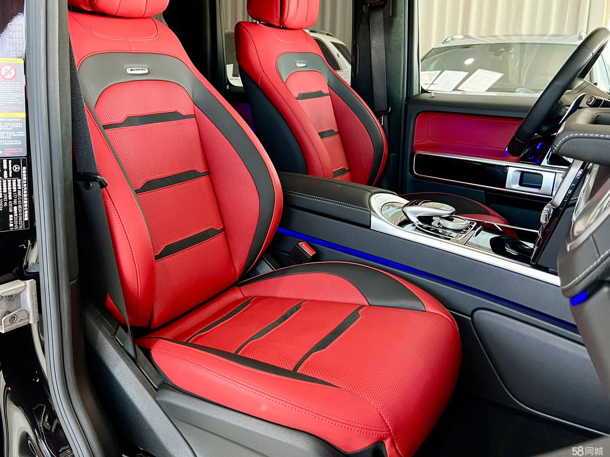 Mercedes-Benz G AMG 2020 #9 Mercedes-Benz G AMG 2020 car image #9