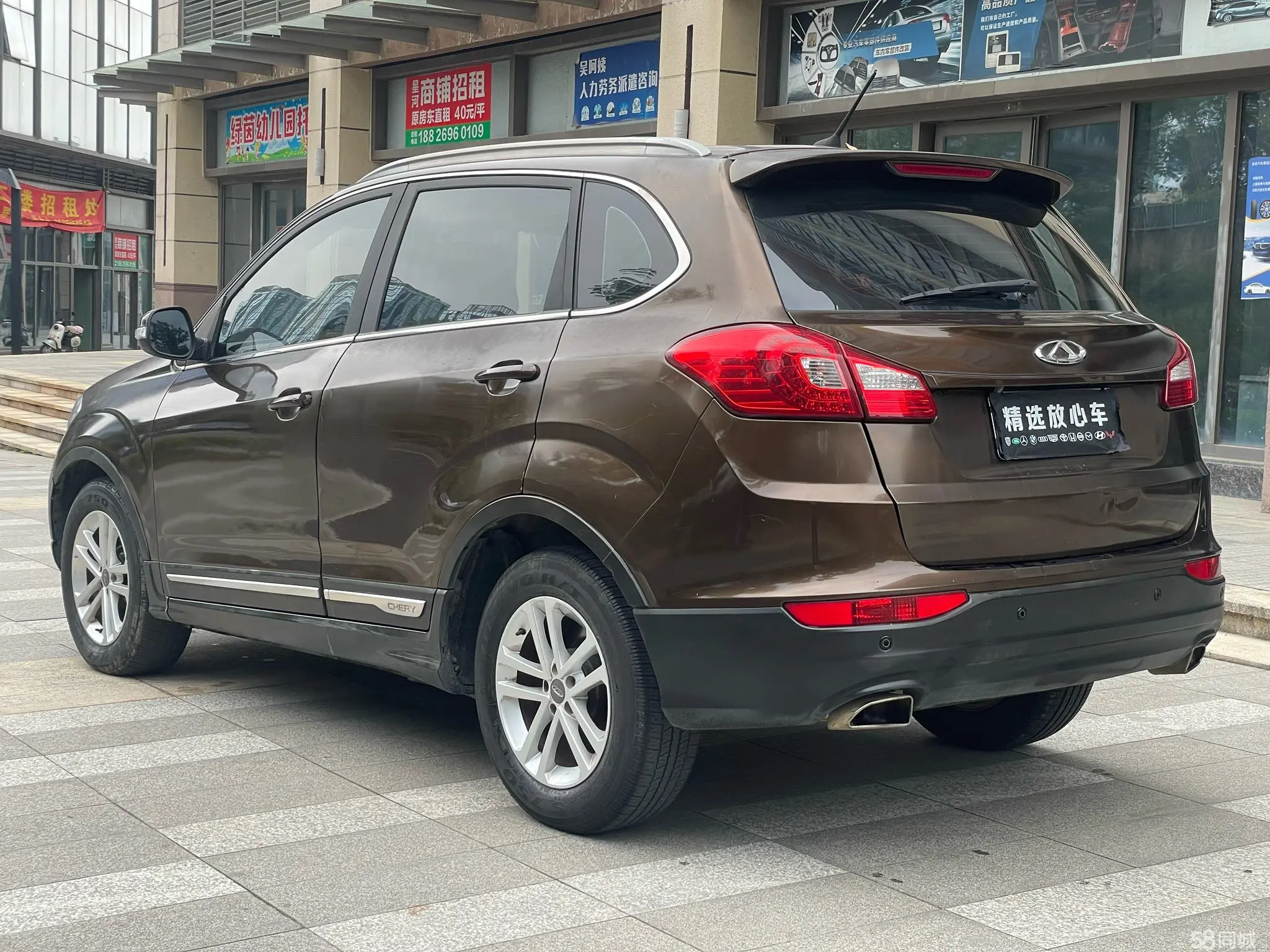 Chery Tiggo 5 2014 immagine di auto #9